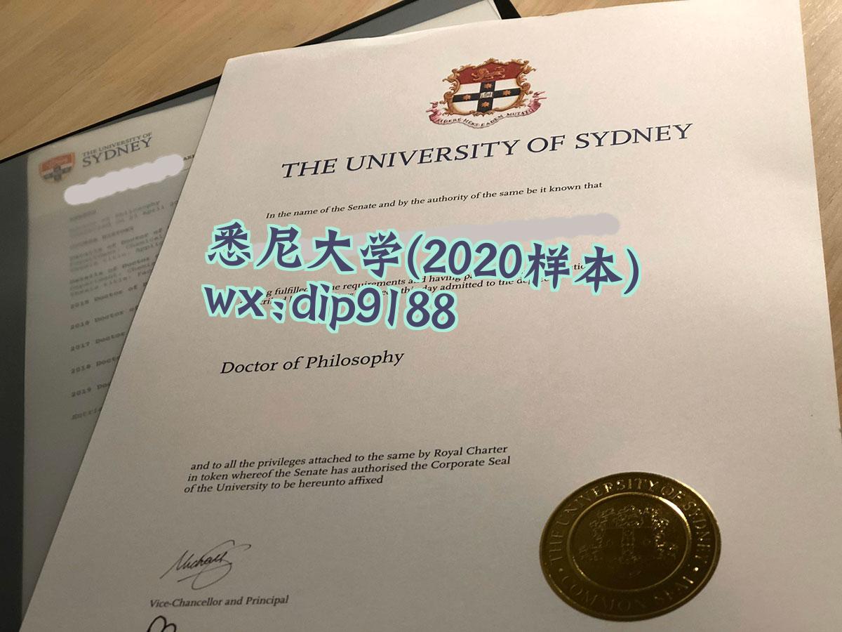 悉尼大学学历2020毕业证样本图
