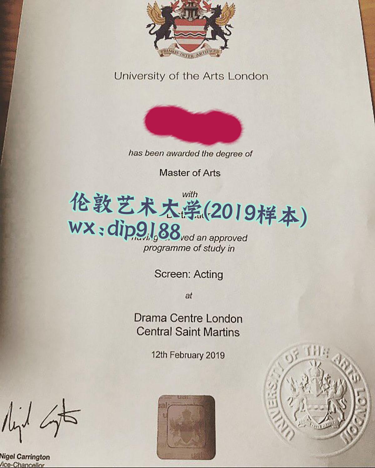 伦敦艺术大学学历2019毕业证样本图