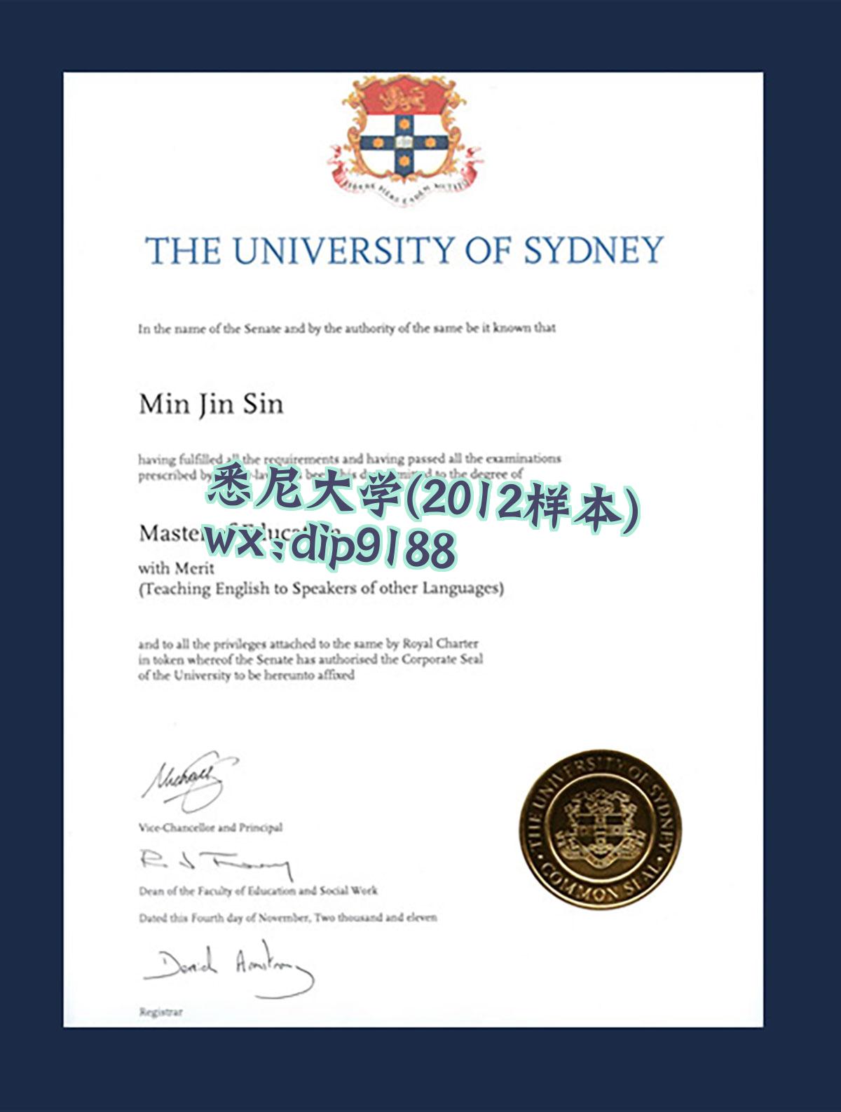 悉尼大学学历2012毕业证样本图