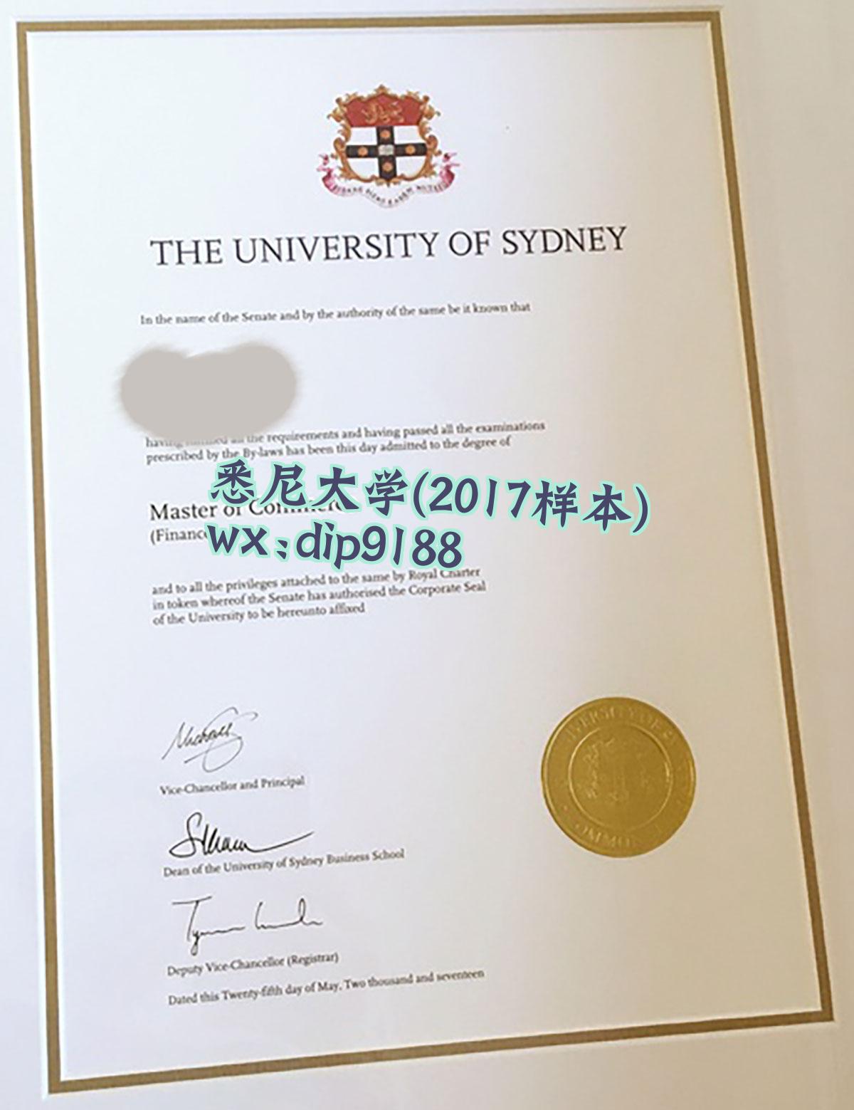悉尼大学学历2017毕业证样本图