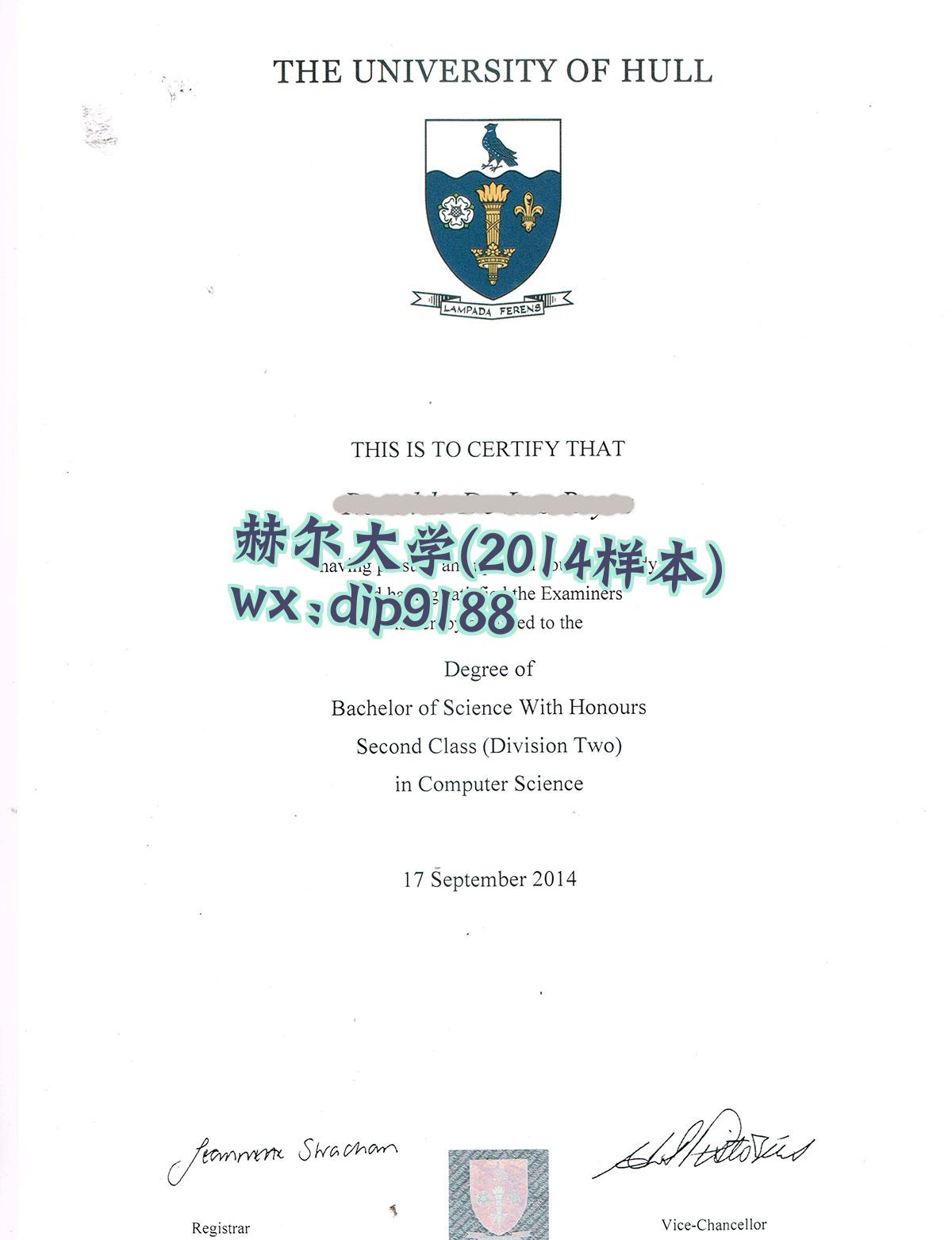 赫尔大学学历2014毕业证样本图