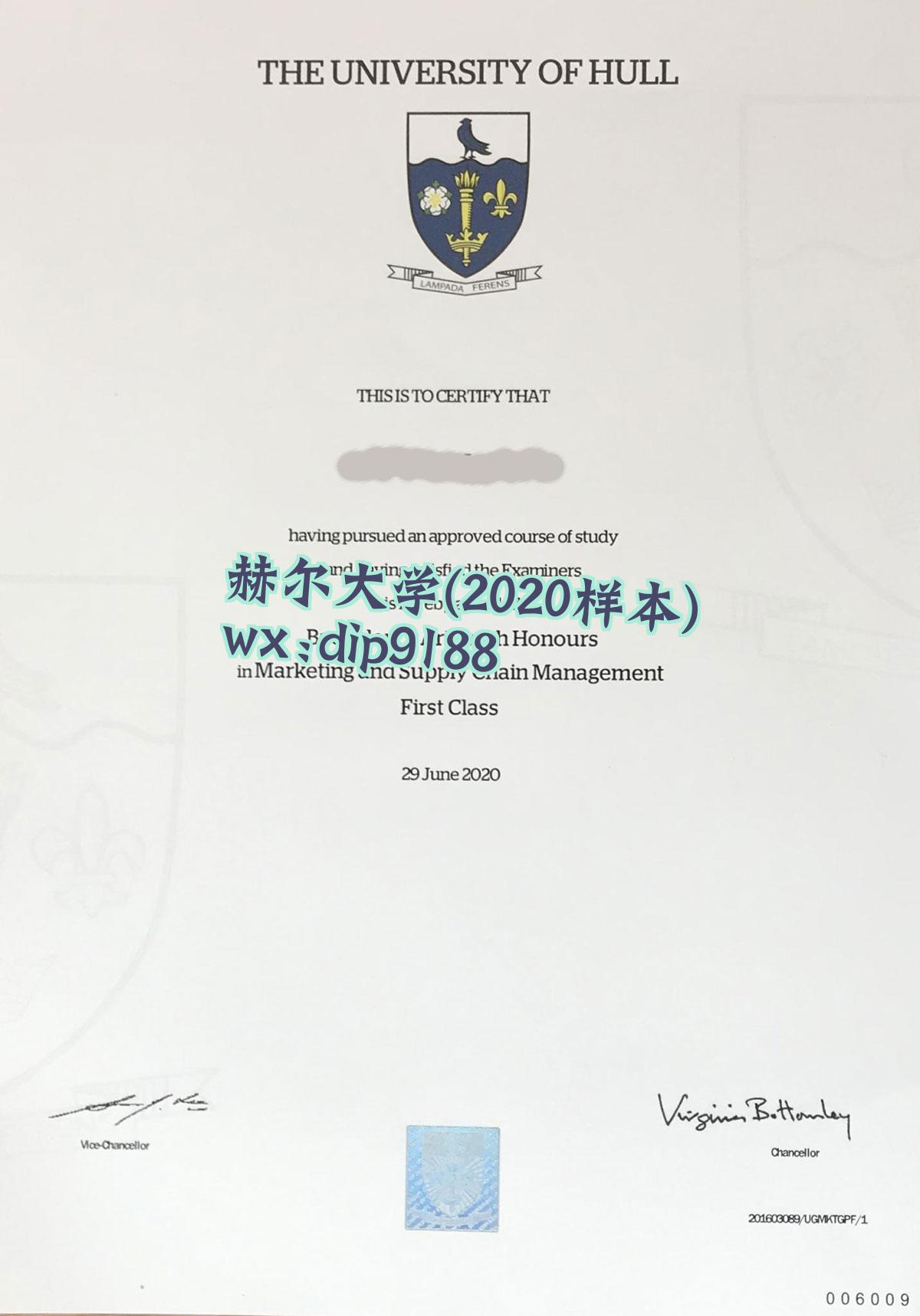 赫尔大学学历2020毕业证样本图