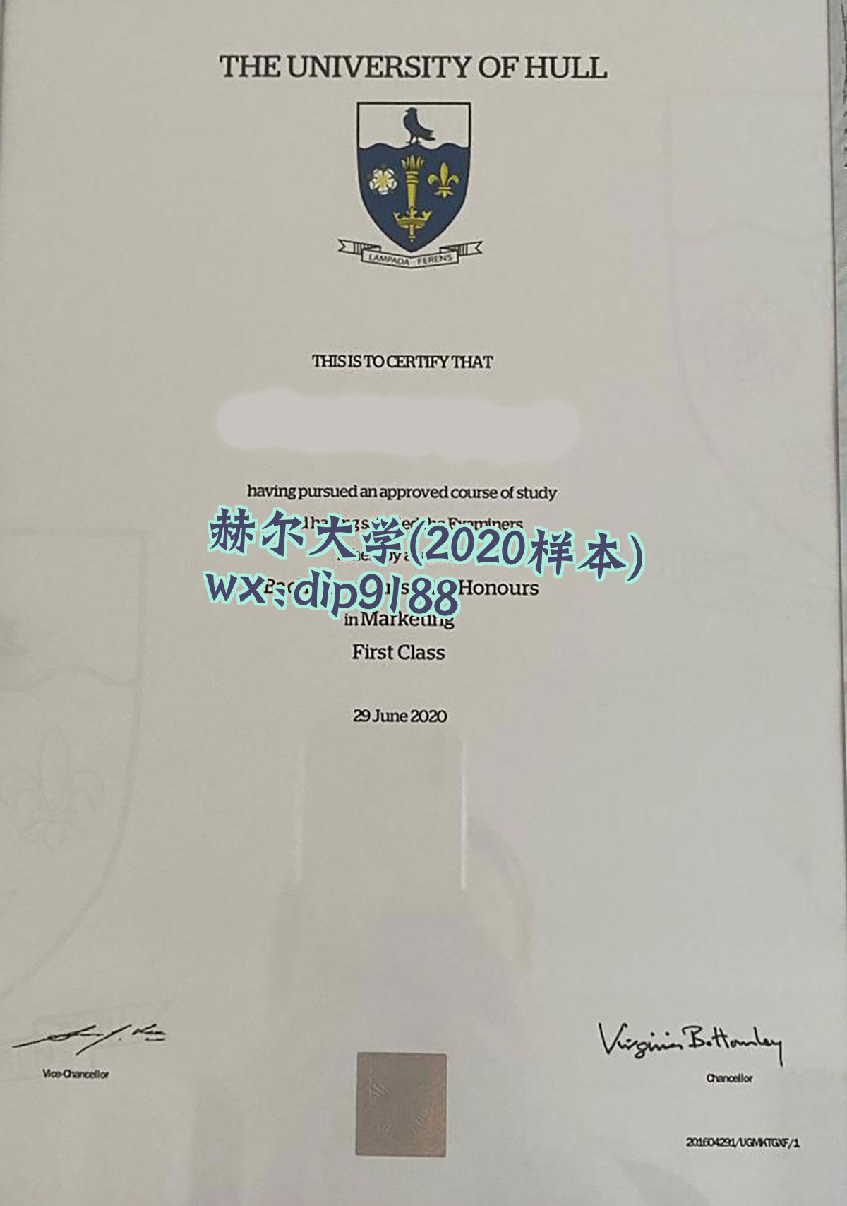 赫尔大学学历2020毕业证样本图