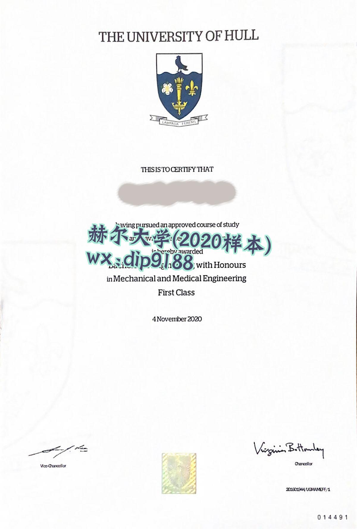 赫尔大学学历2020毕业证样本图