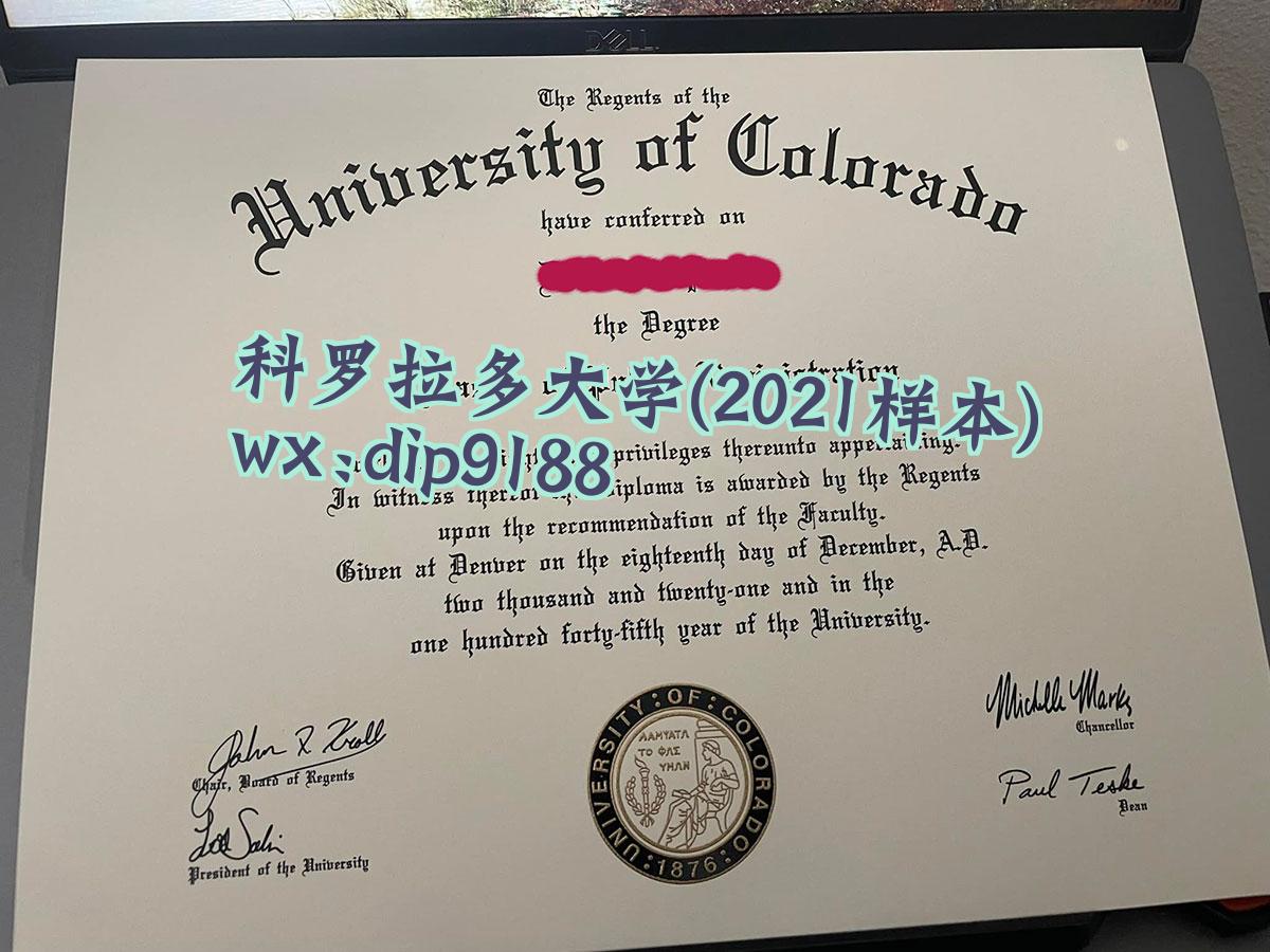 科罗拉多大学学历2021毕业证样本图