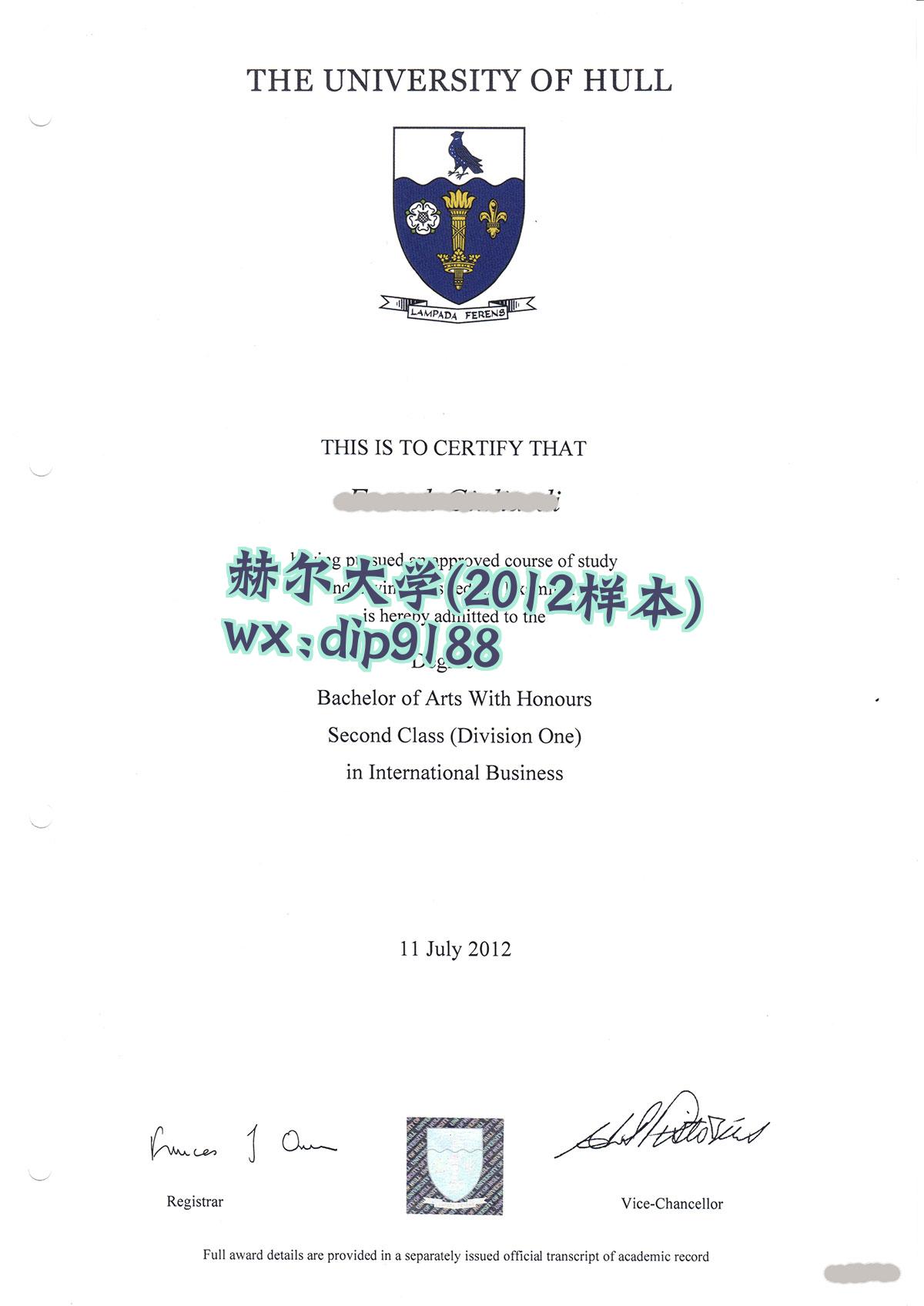 赫尔大学学历2012毕业证样本图