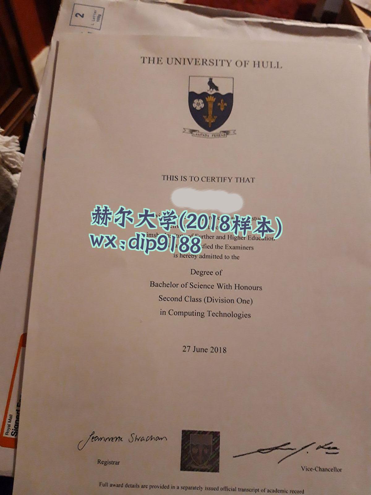 赫尔大学学历2018毕业证样本图