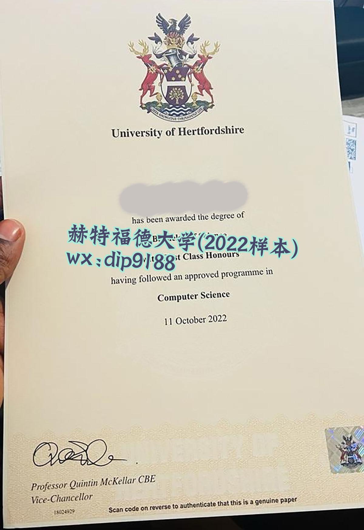 赫特福德大学学历2022毕业证样本图