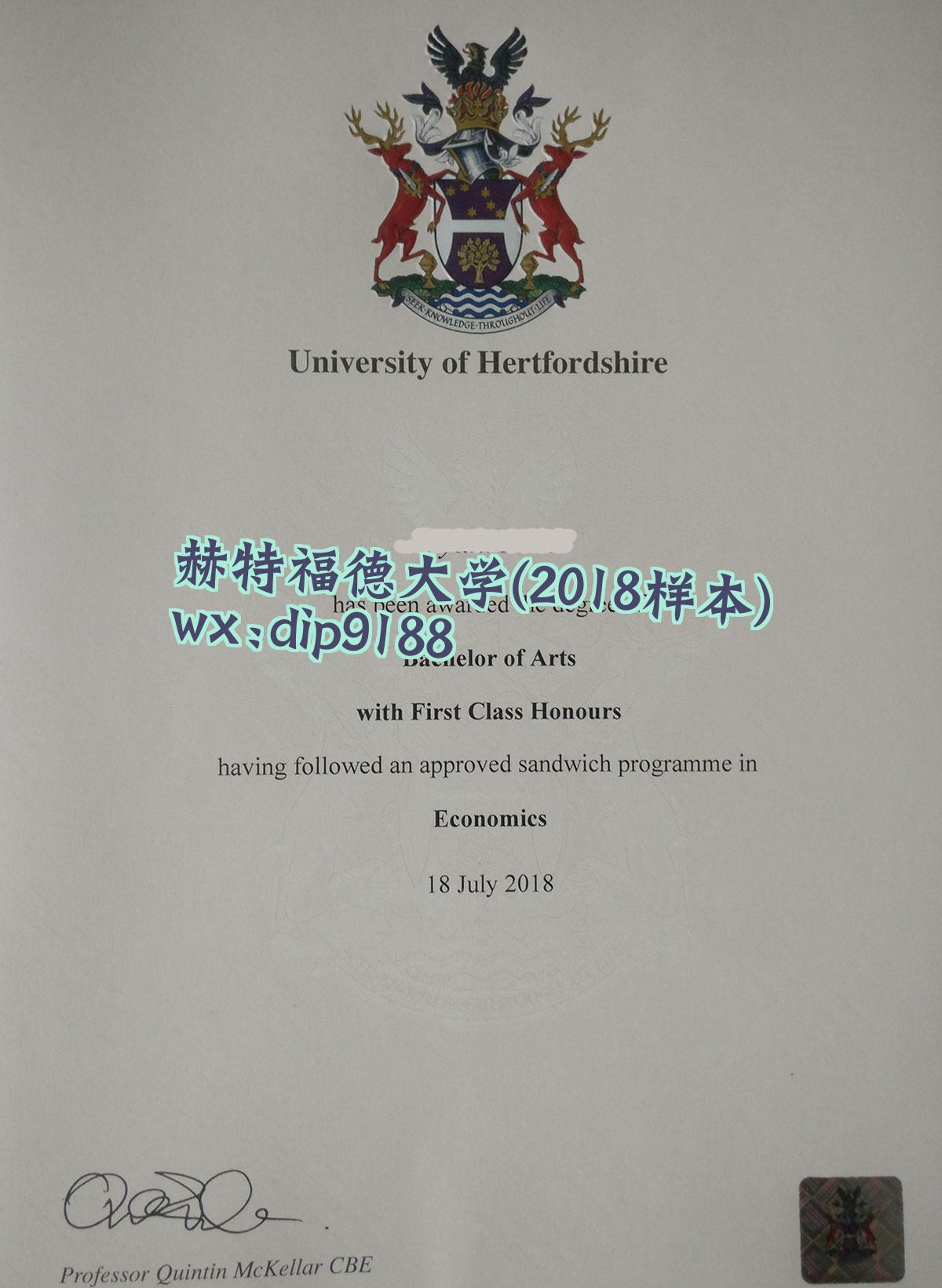 赫特福德大学学历2018毕业证样本图