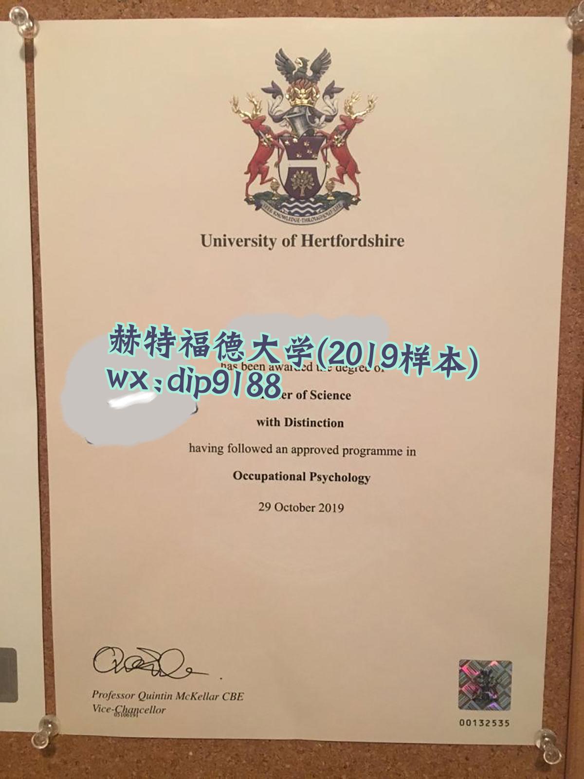 赫特福德大学学历2019毕业证样本图