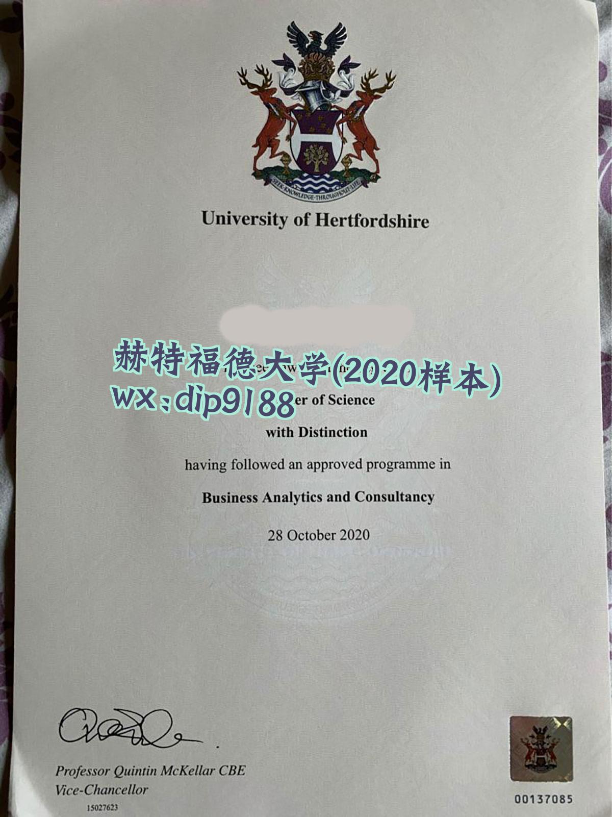 赫特福德大学学历2020毕业证样本图