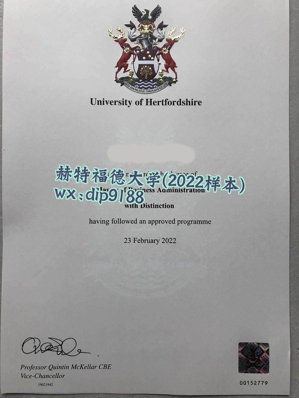 赫特福德大学学历2022毕业证样本图
