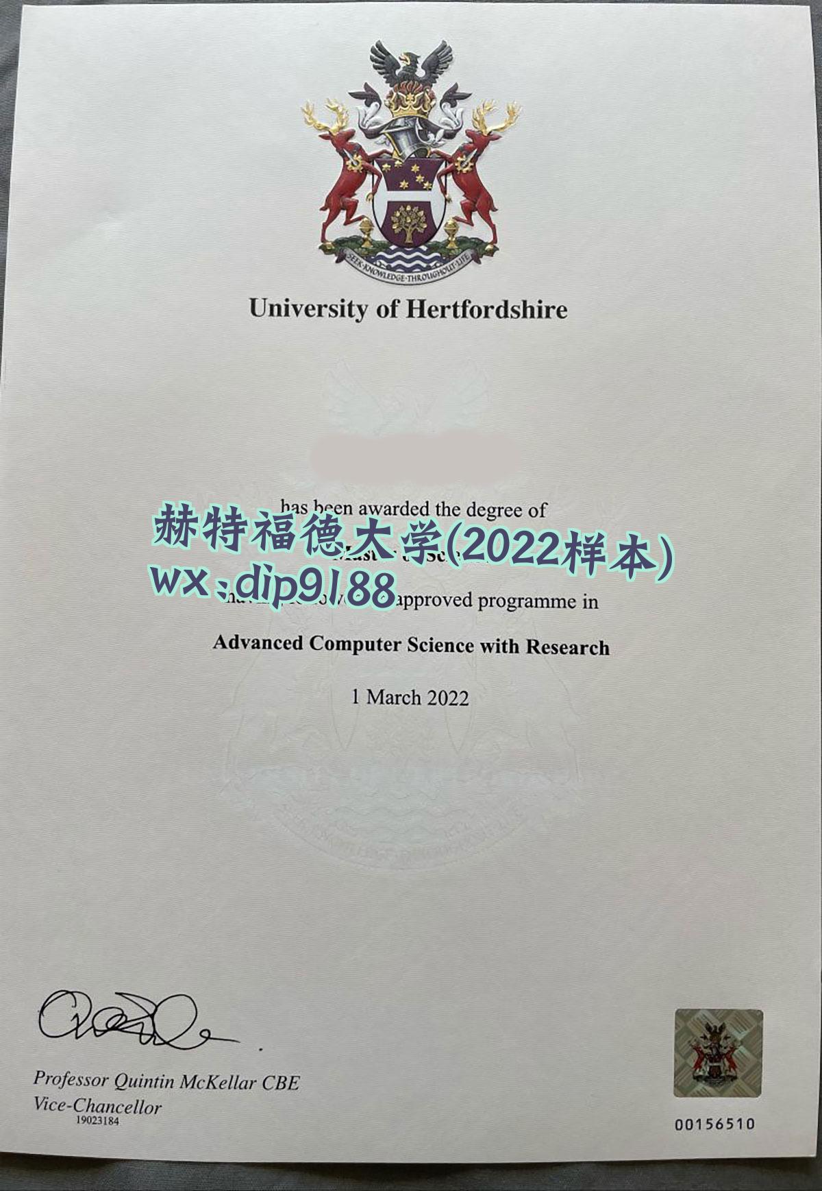 赫特福德大学学历2022毕业证样本图