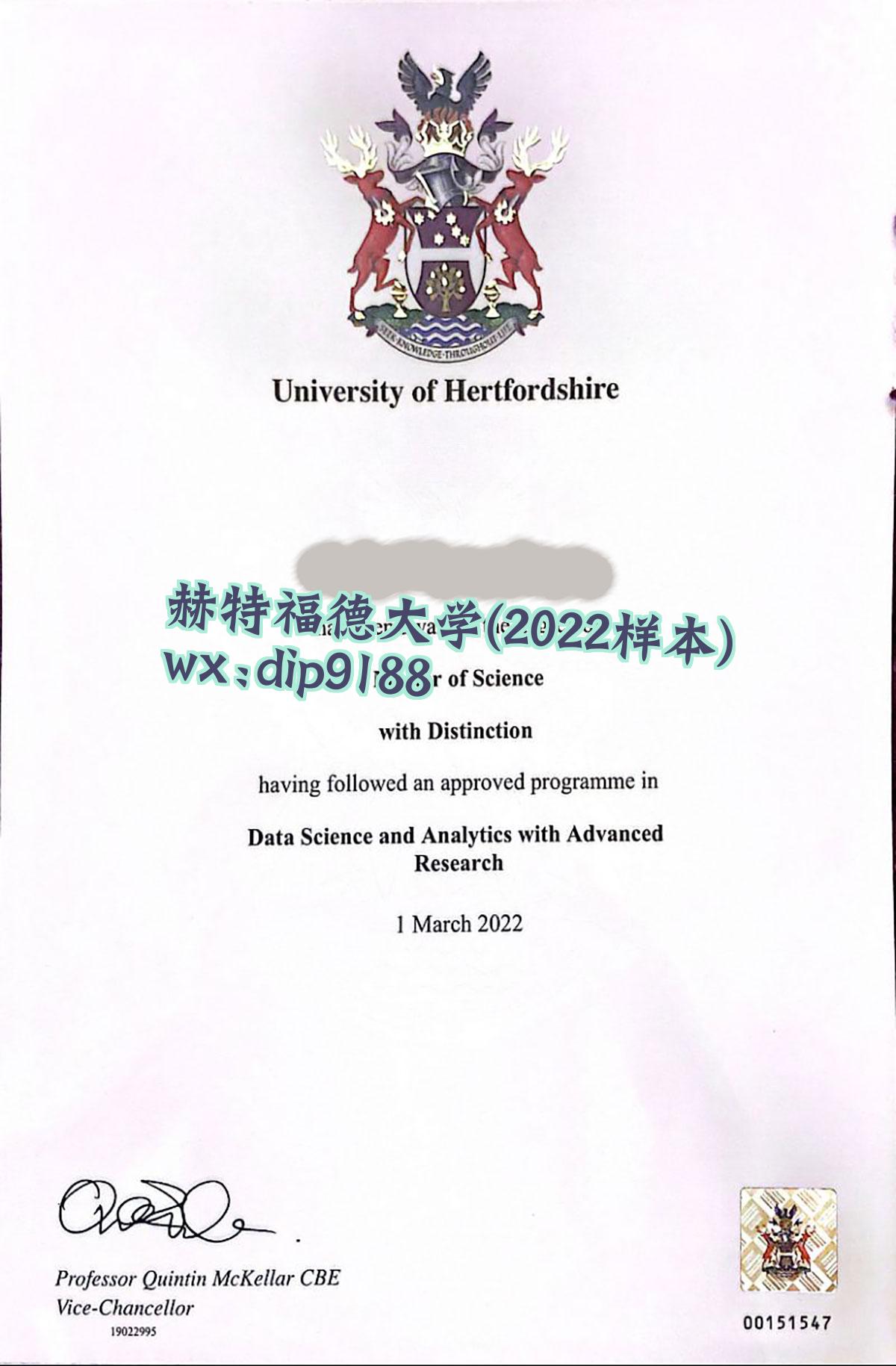 赫特福德大学学历2022毕业证样本图