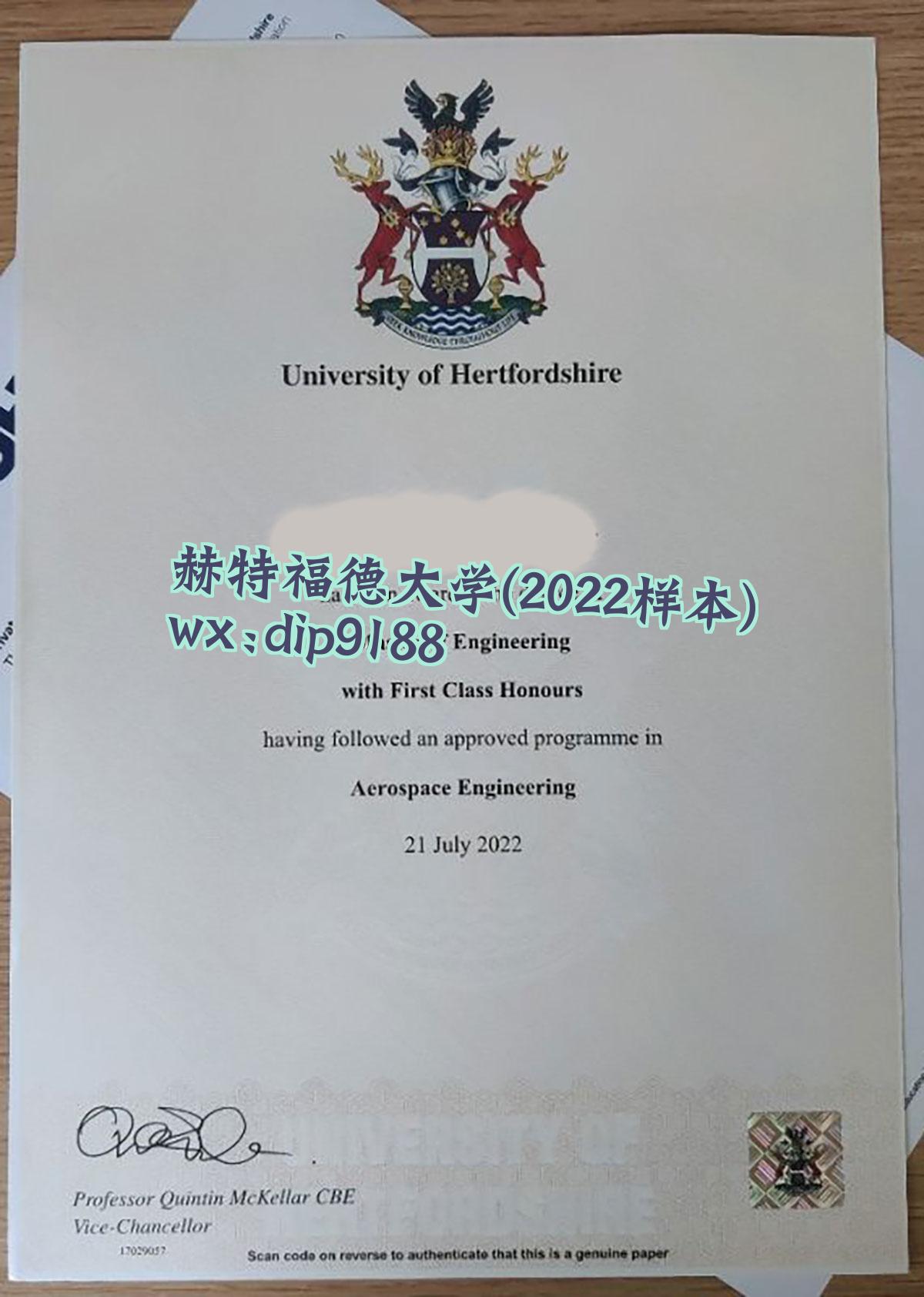 赫特福德大学学历2022毕业证样本图
