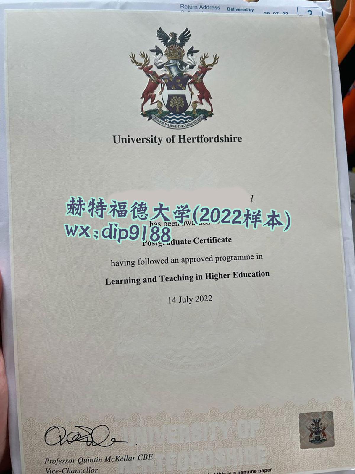 赫特福德大学学历2022毕业证样本图
