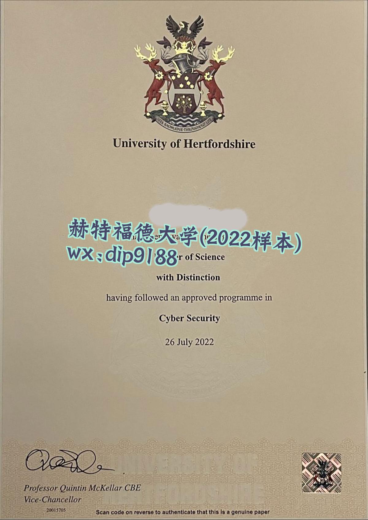 赫特福德大学学历2022毕业证样本图