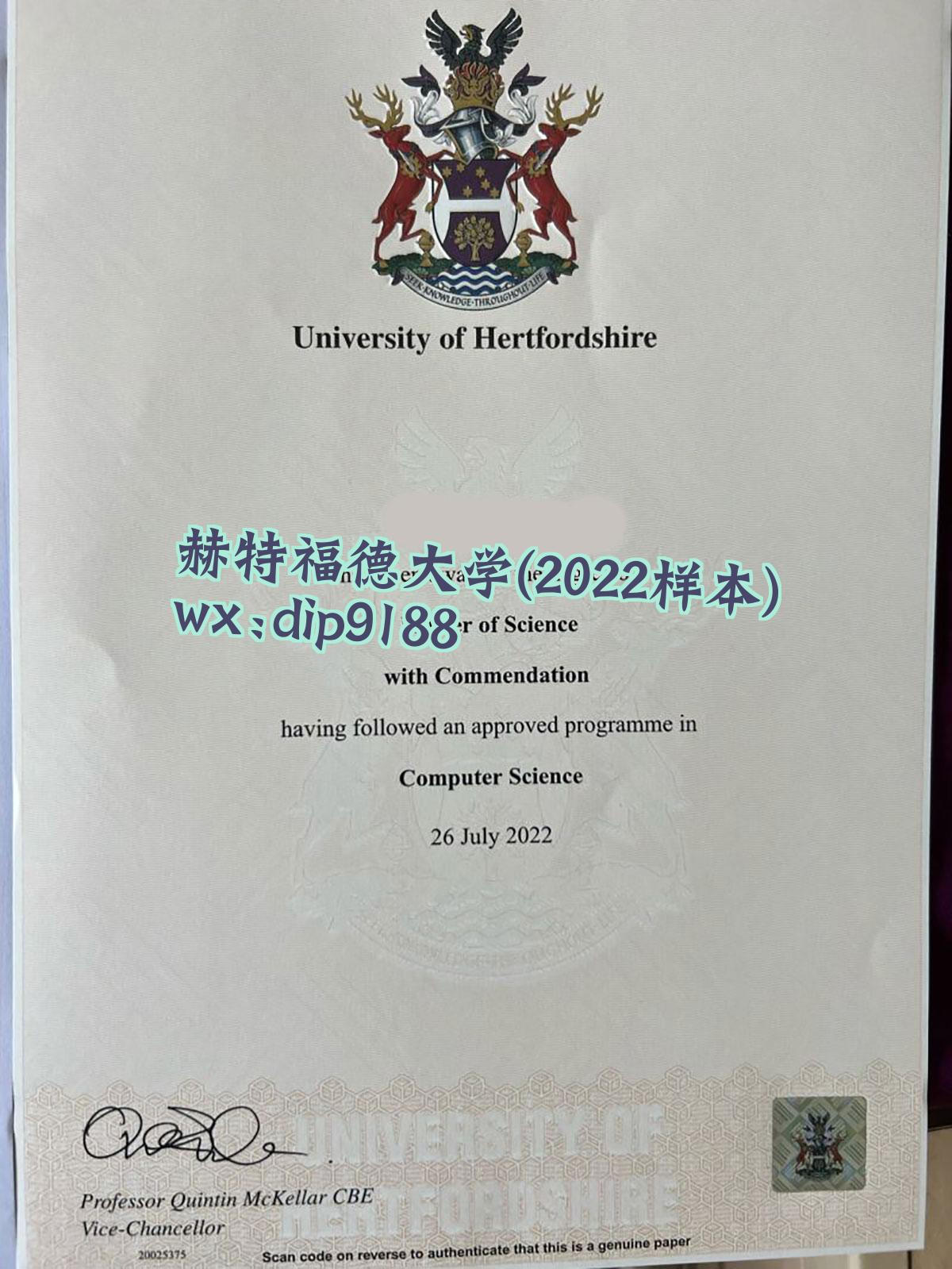 赫特福德大学学历2022毕业证样本图