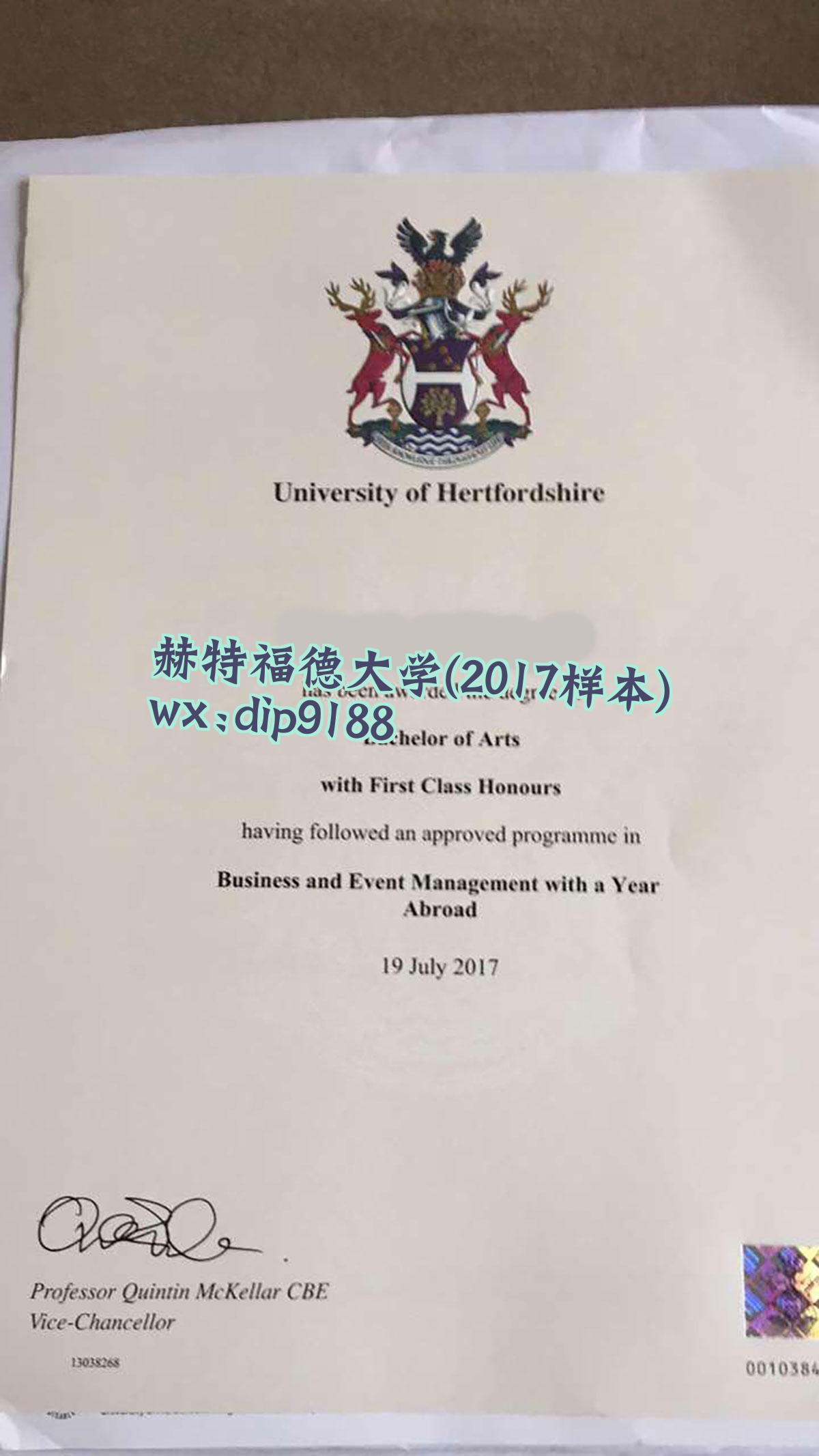 赫特福德大学学历2017毕业证样本图