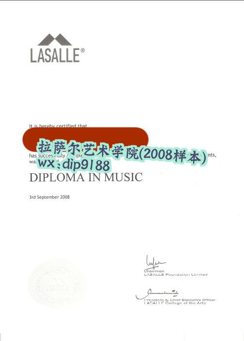 拉萨尔艺术学院学历2008毕业证样本图