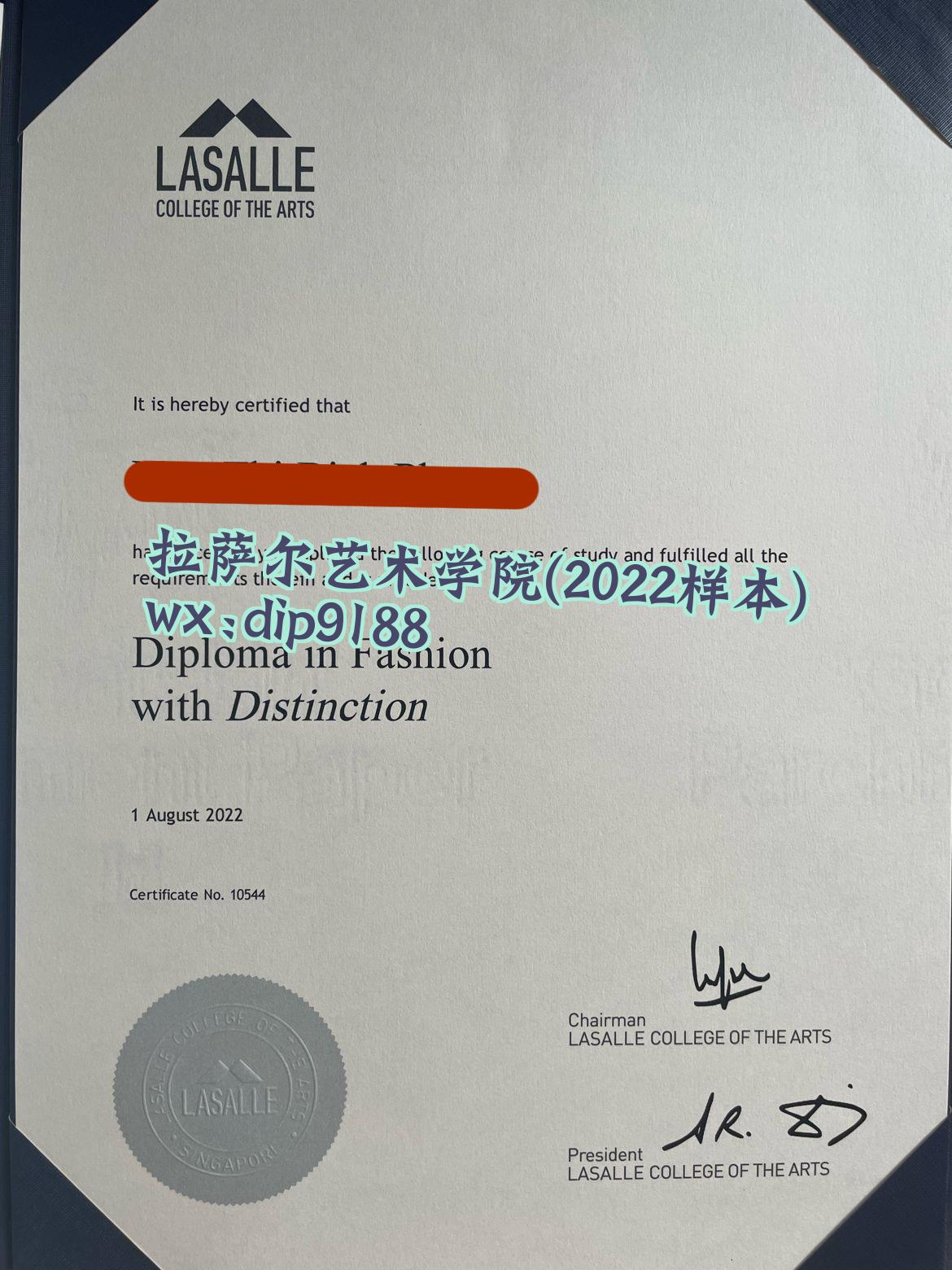 拉萨尔艺术学院学历2022毕业证样本图