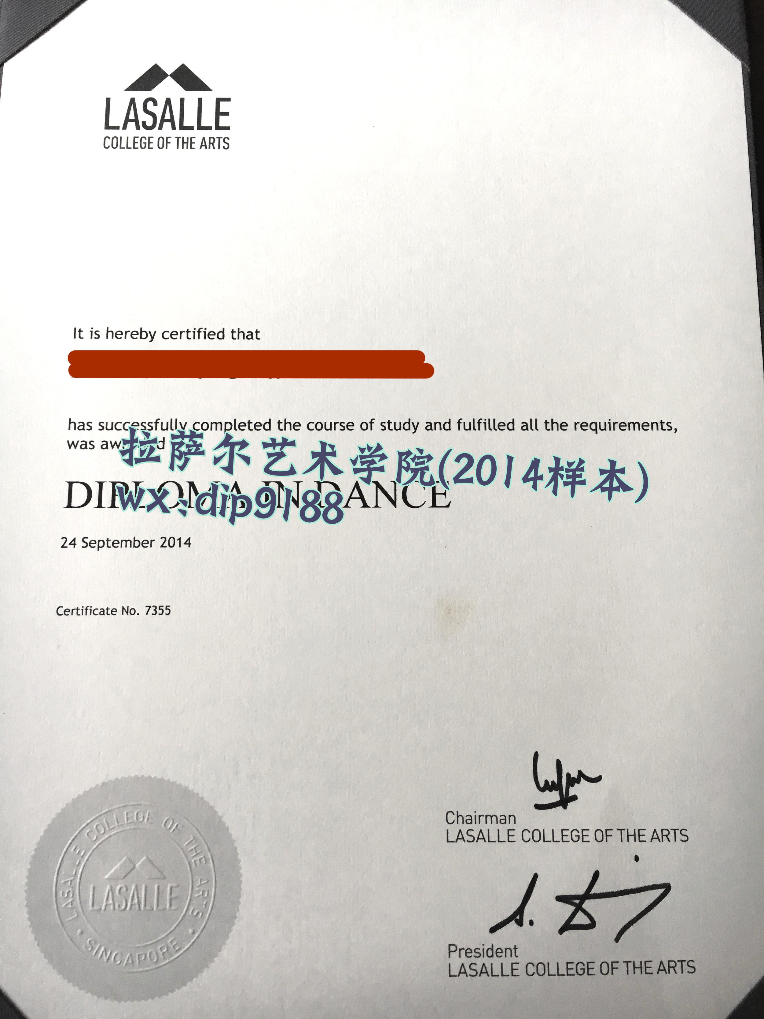 拉萨尔艺术学院学历2014毕业证样本图