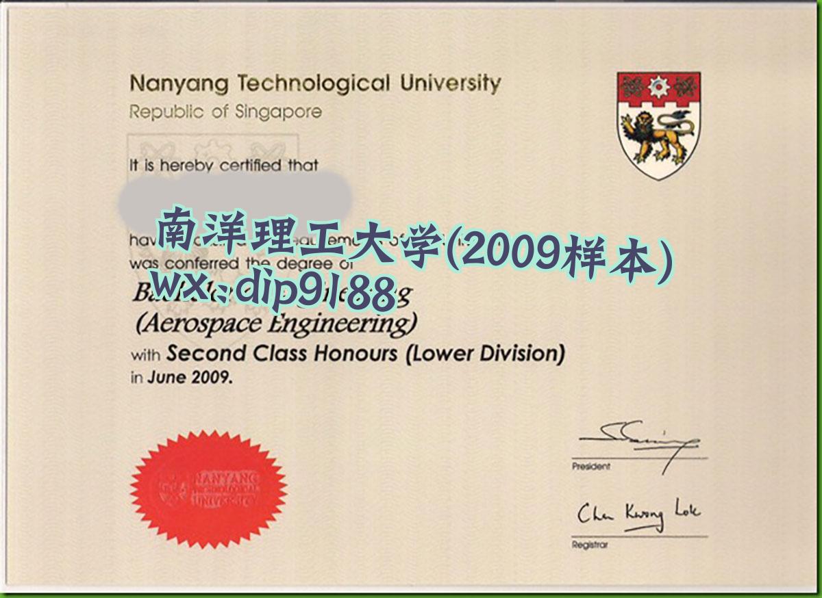 南洋理工大学学历2009毕业证样本图 南洋理工大学学历2009毕业证样本图片