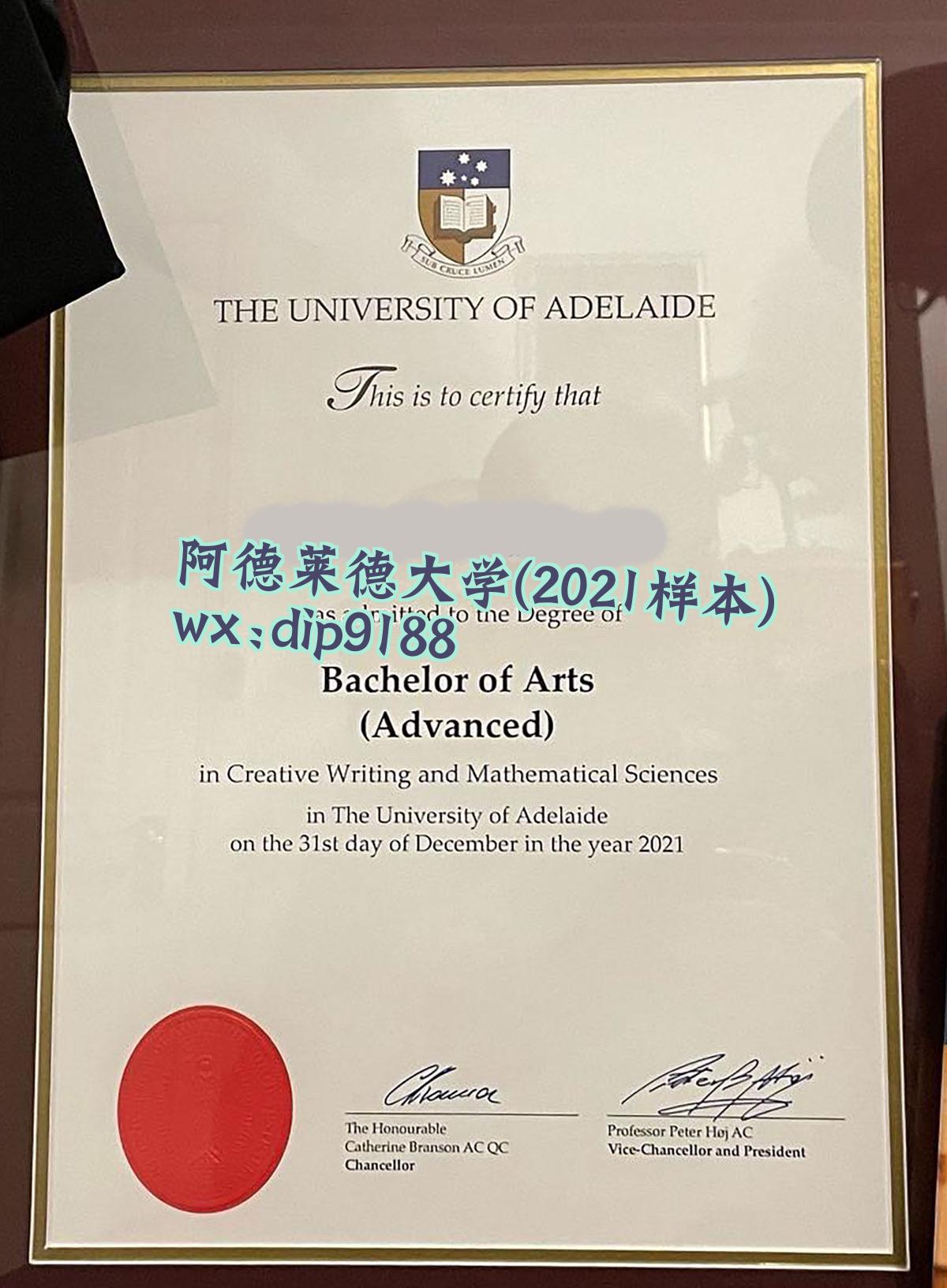 阿德莱德大学学历2021毕业证样本图