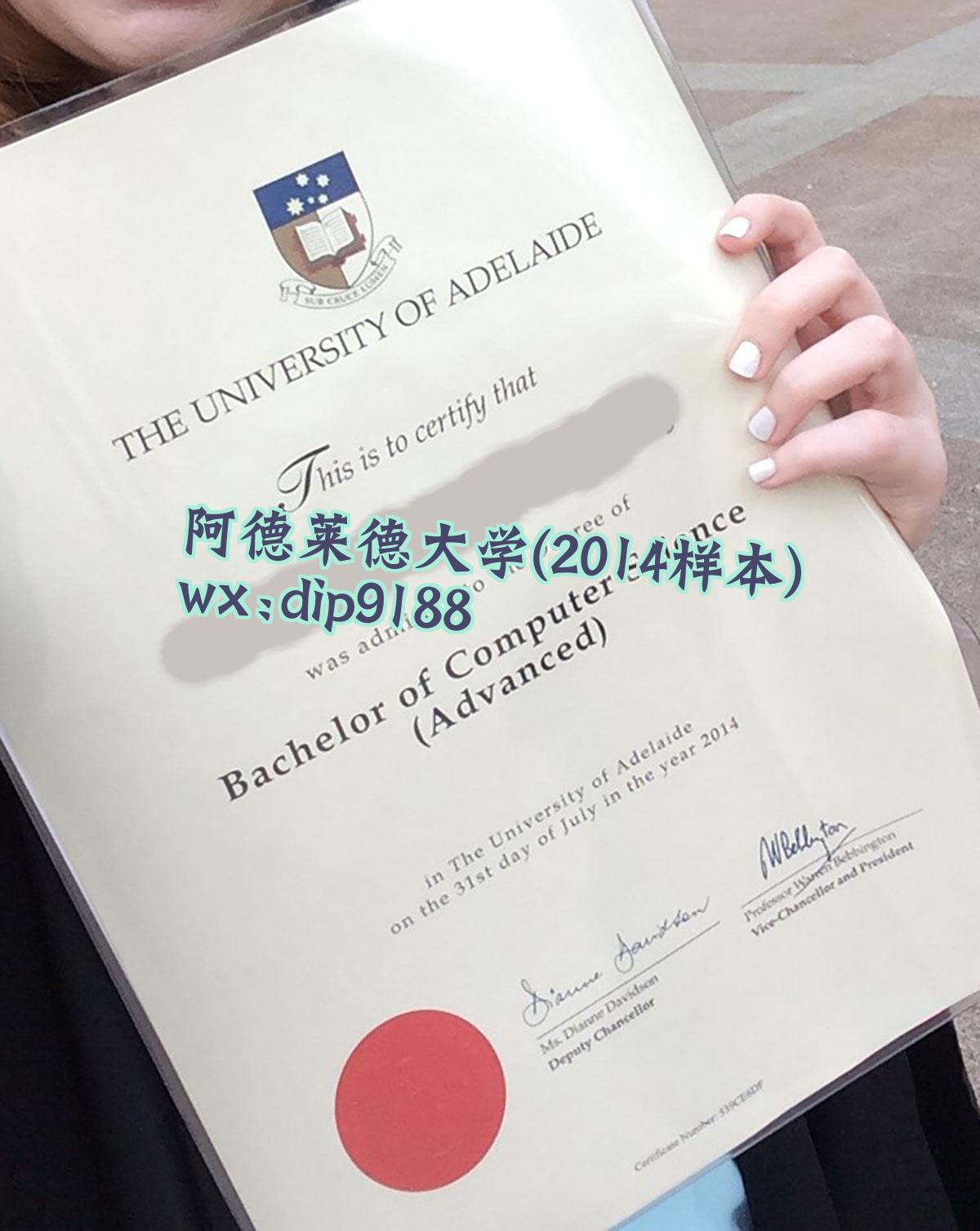 阿德莱德大学学历2014毕业证样本图