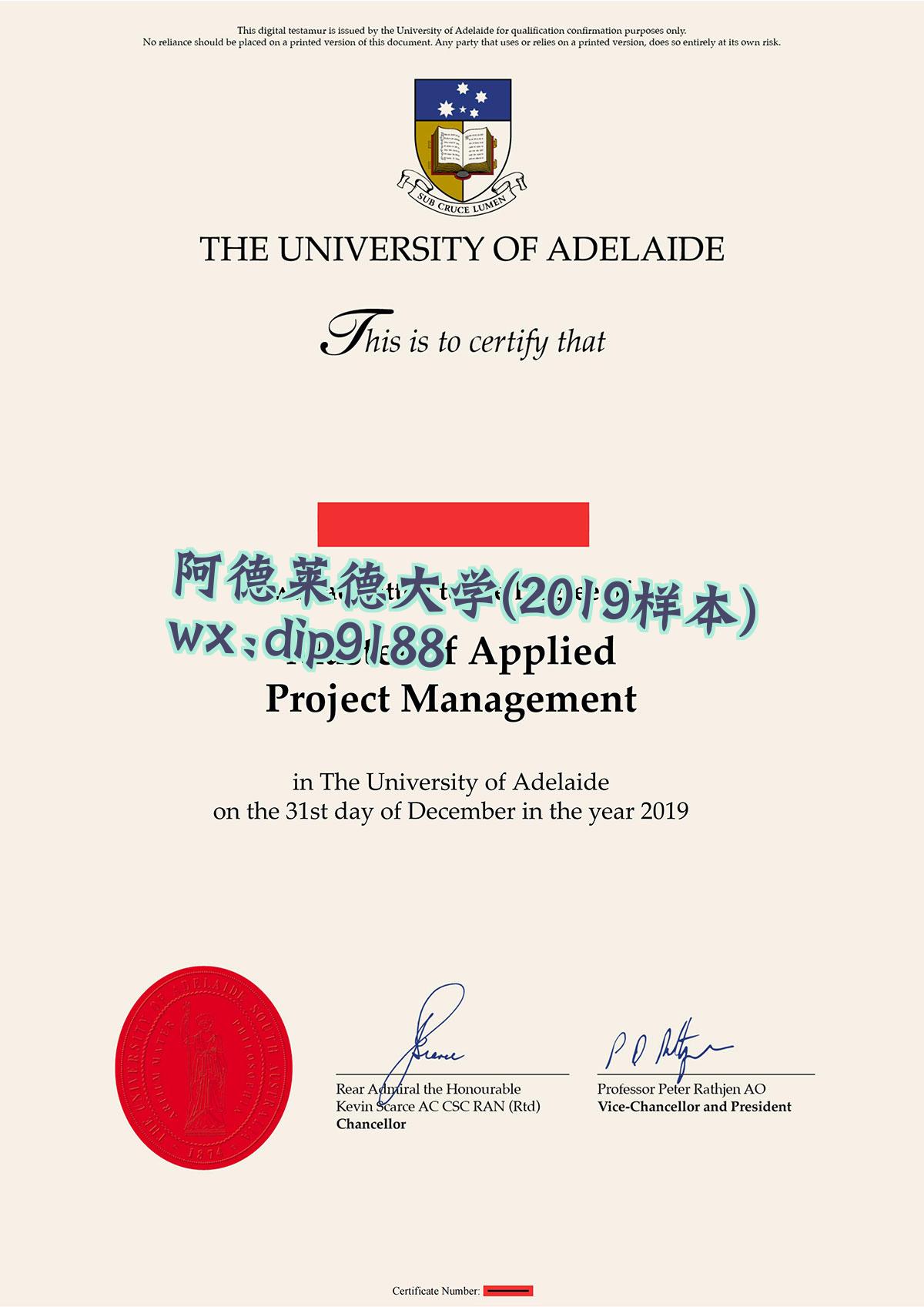 阿德莱德大学学历2019毕业证样本图