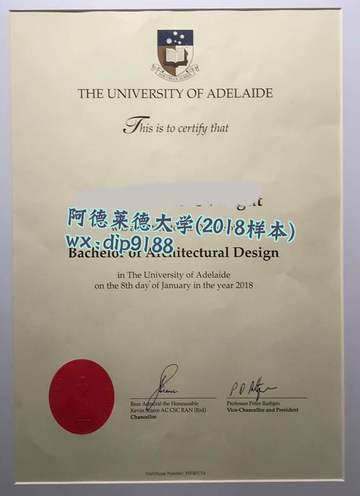 阿德莱德大学学历2018毕业证样本图
