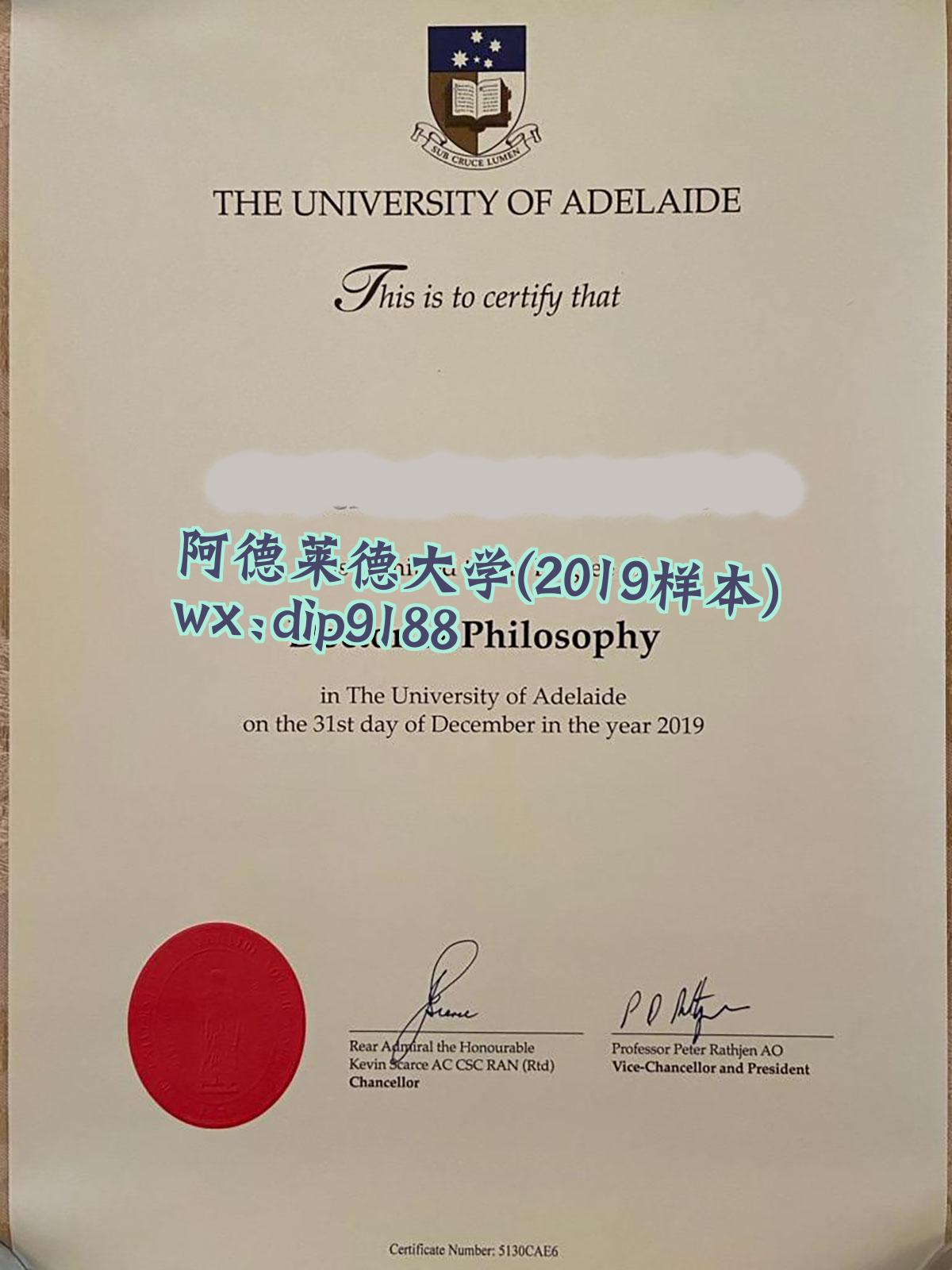 阿德莱德大学学历2019毕业证样本图