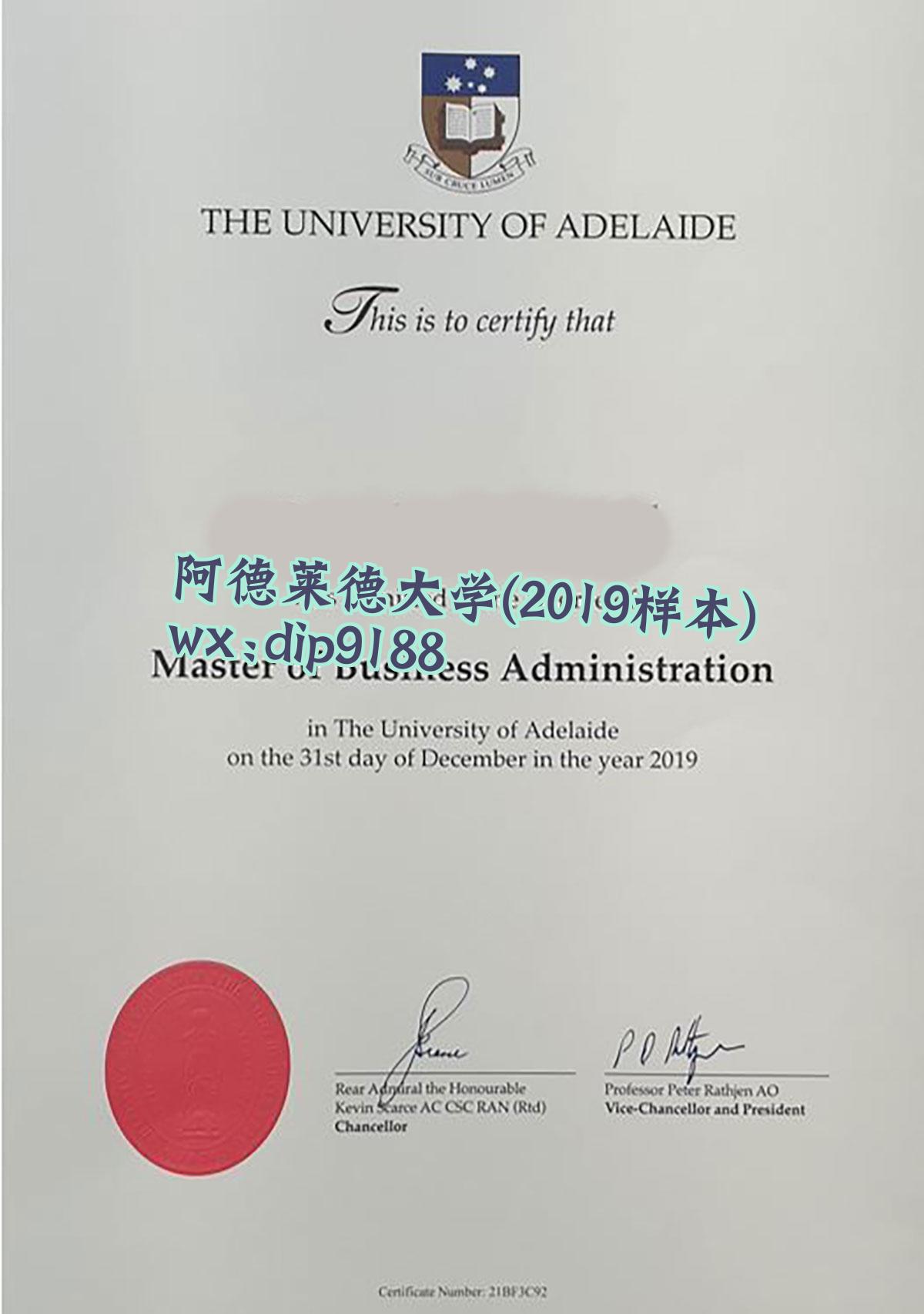 阿德莱德大学学历2019毕业证样本图