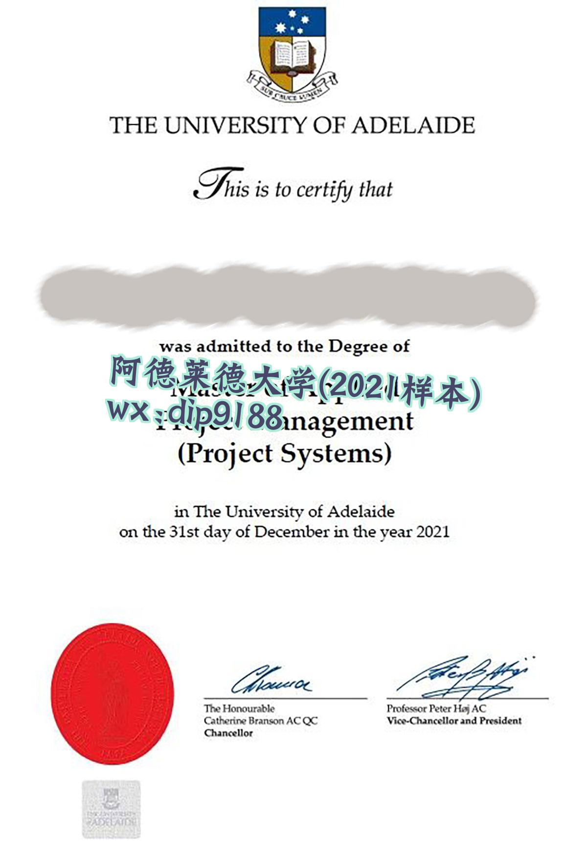 阿德莱德大学学历2021毕业证样本图