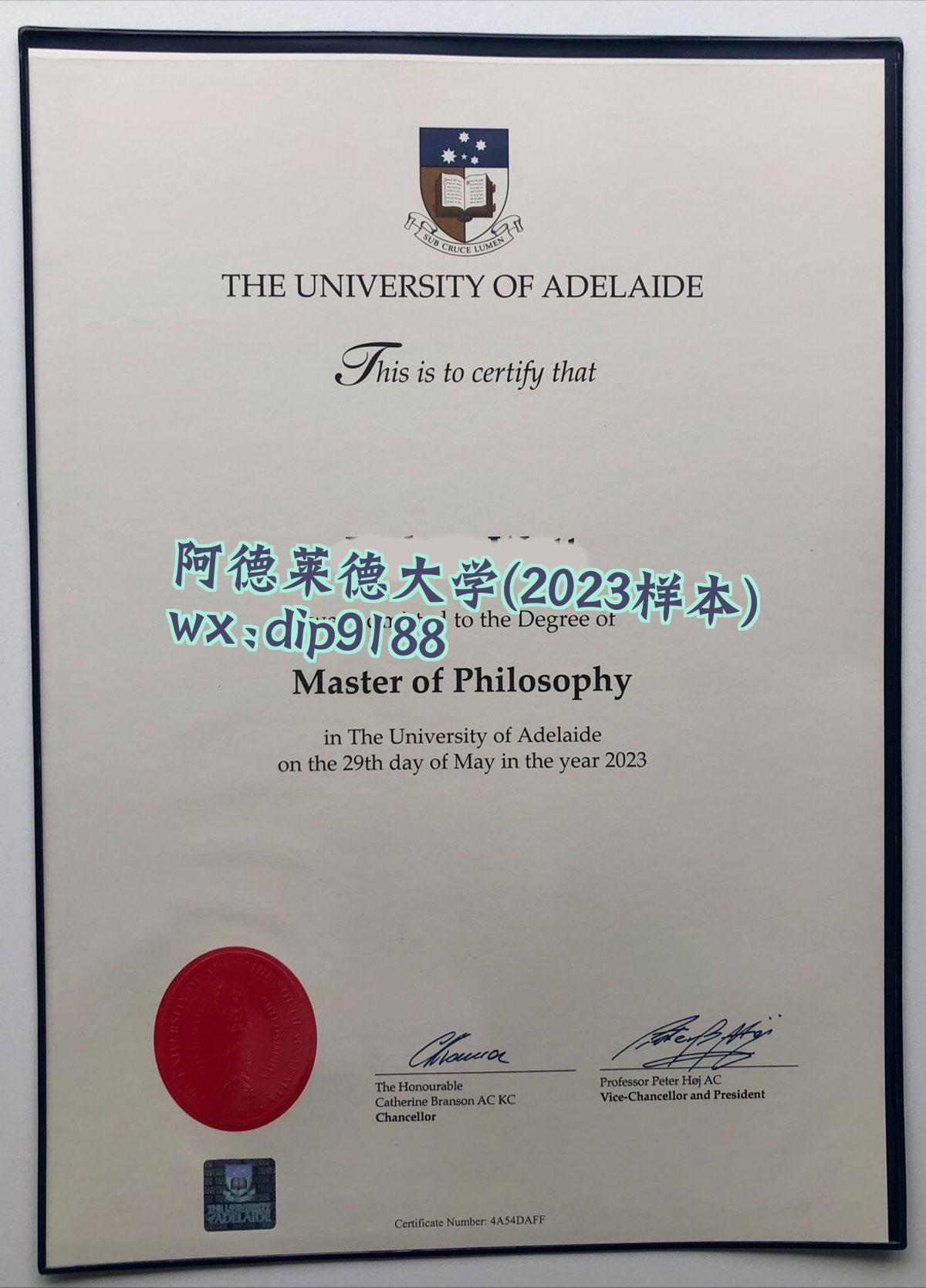 阿德莱德大学学历2023毕业证样本图