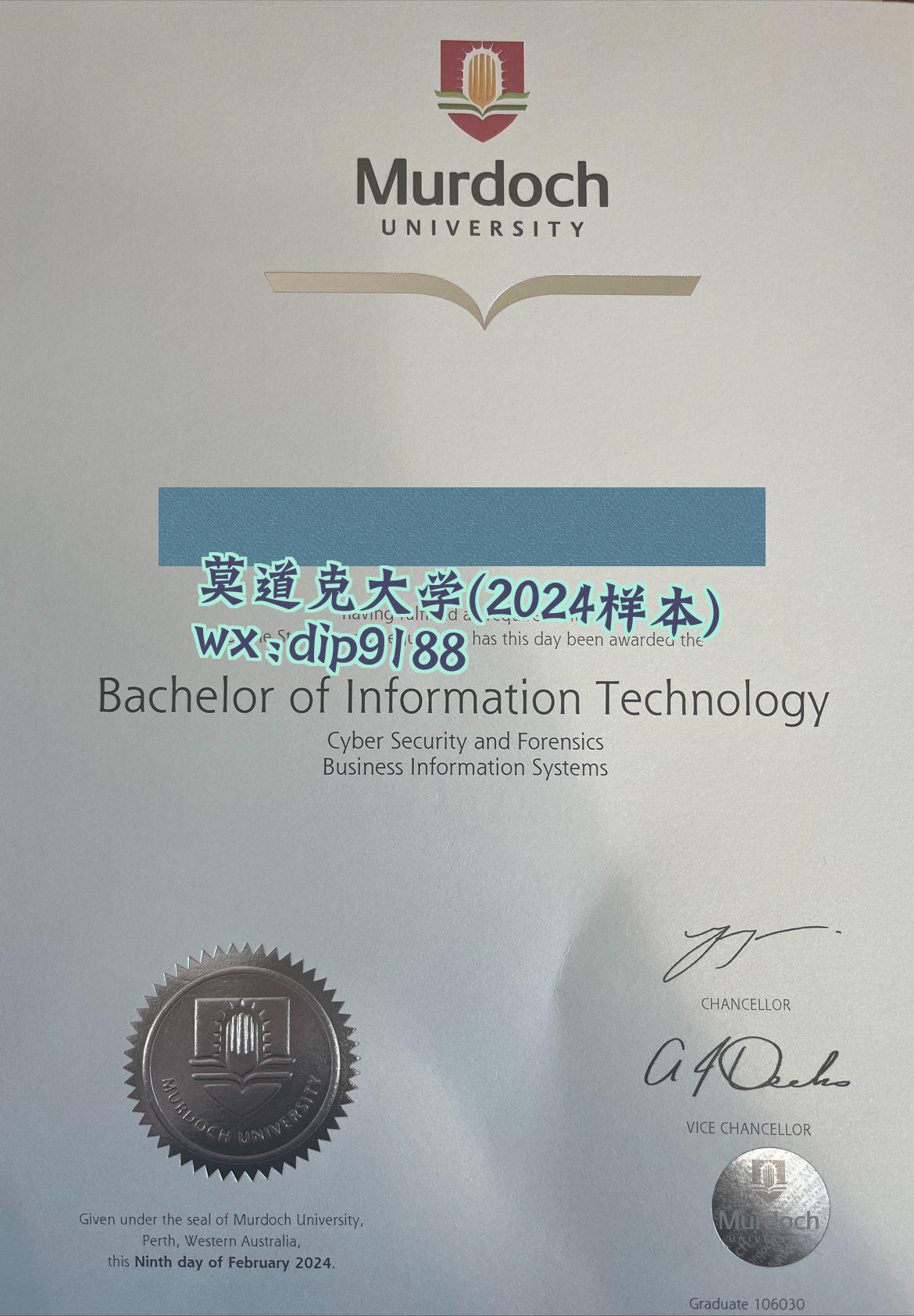 莫道克大学学历2024毕业证样本图