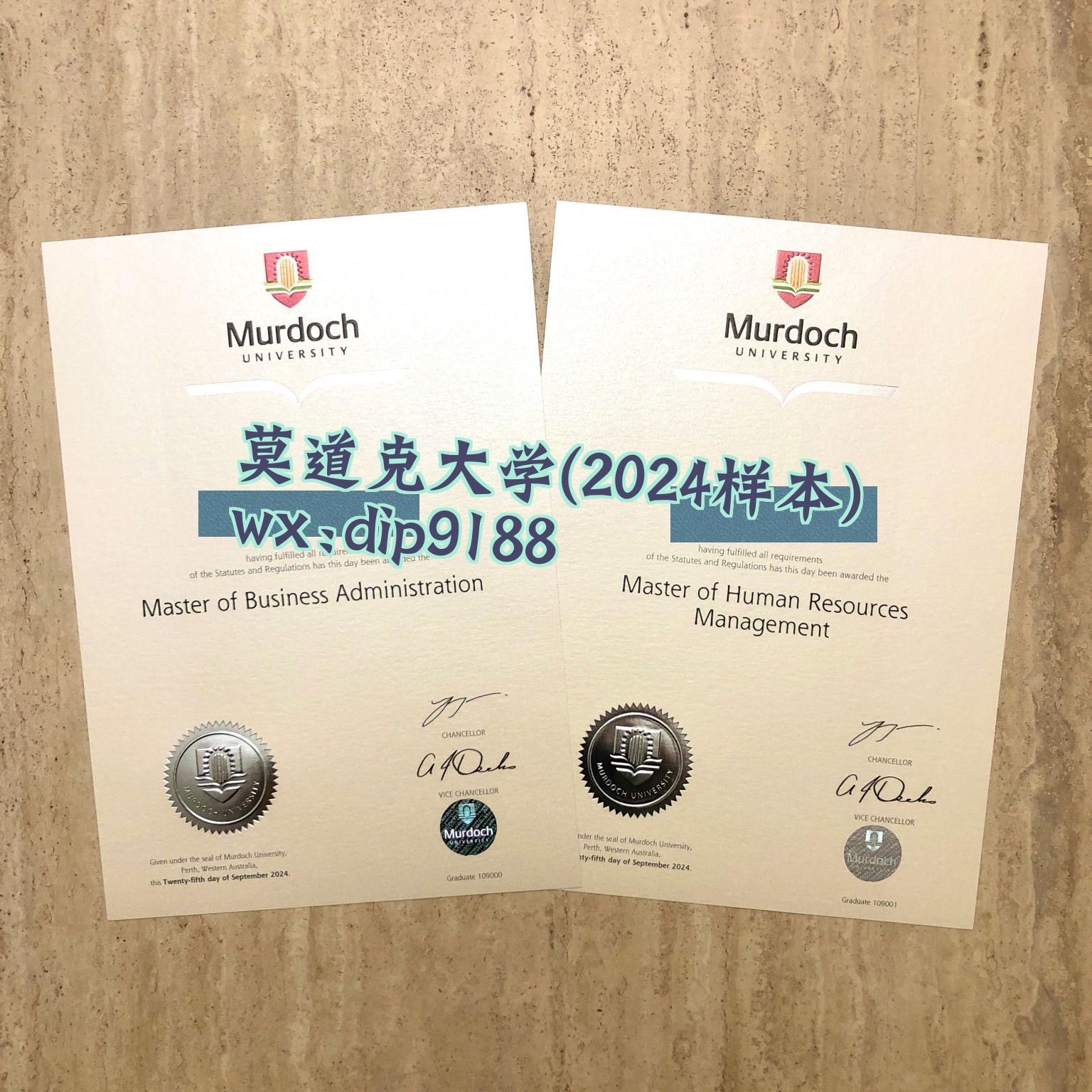 莫道克大学学历2024毕业证样本图