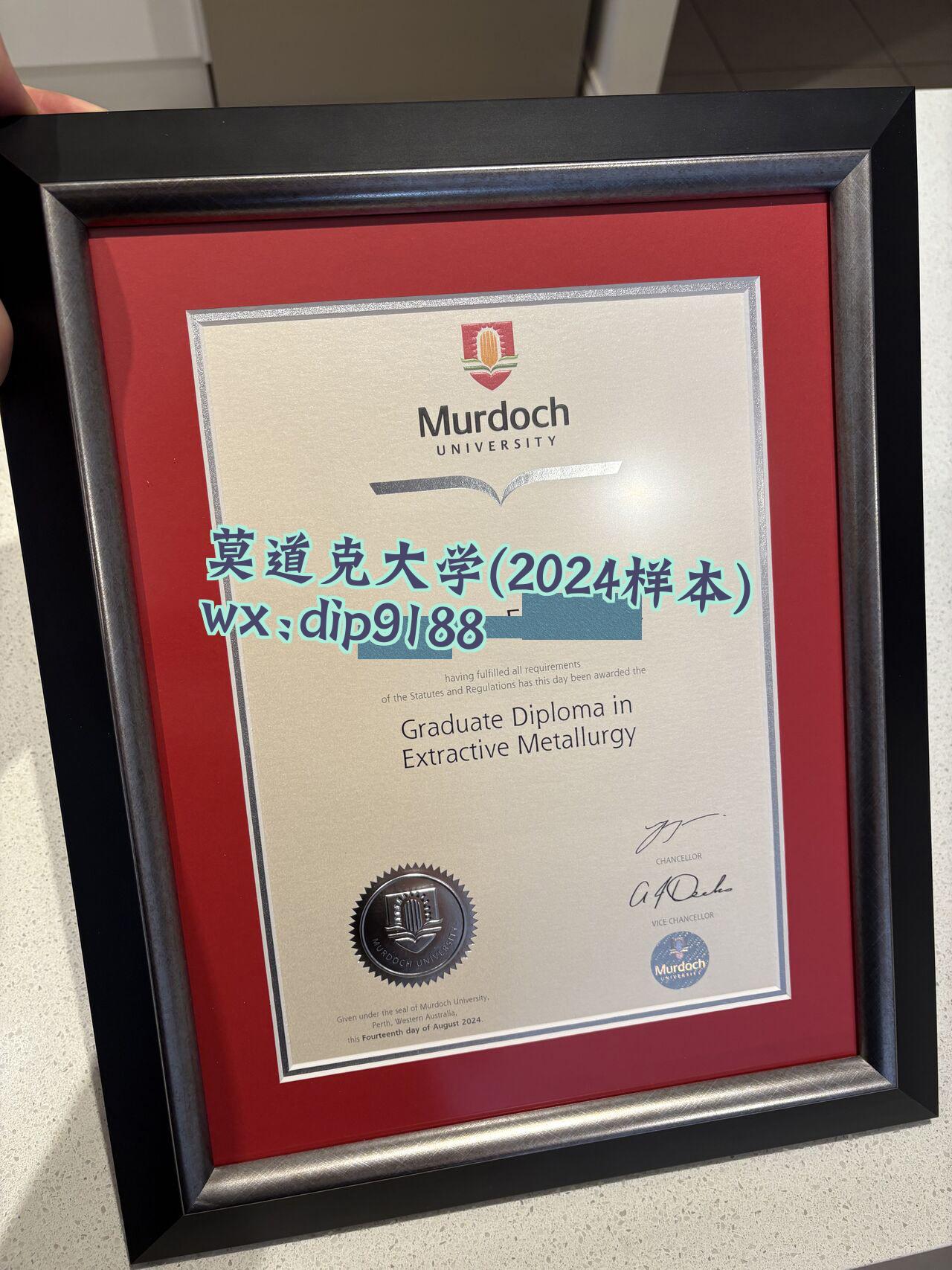 莫道克大学学历2024毕业证样本图