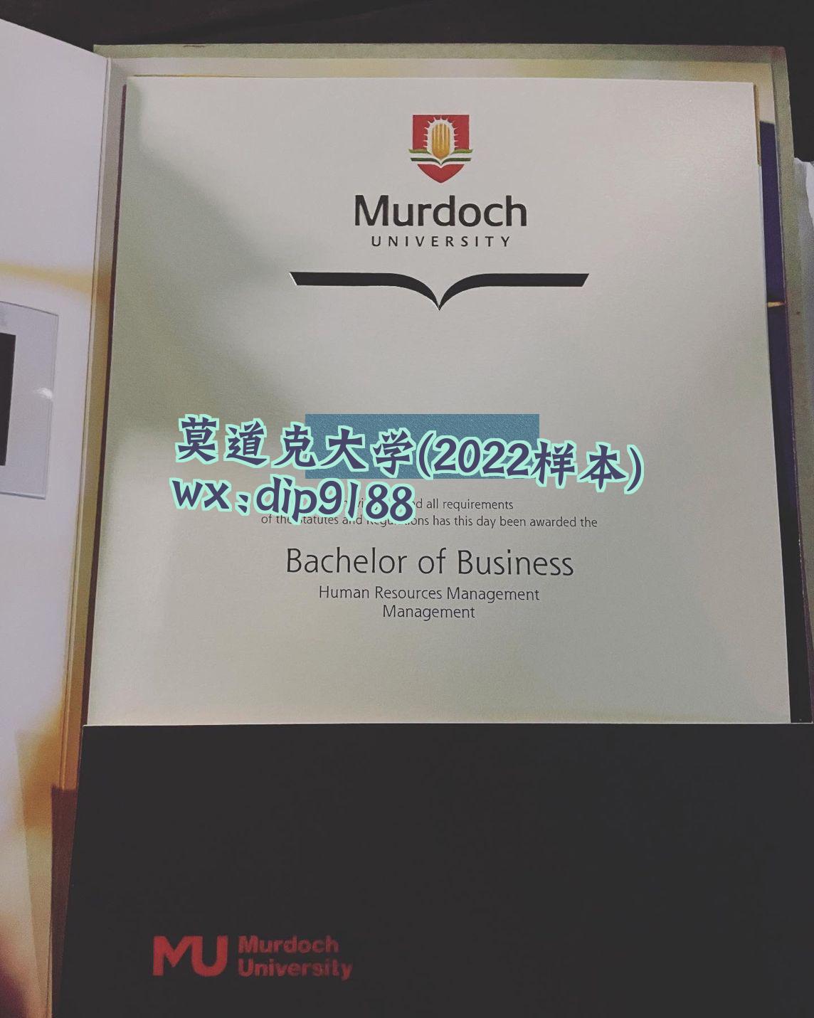 莫道克大学学历2022毕业证样本图
