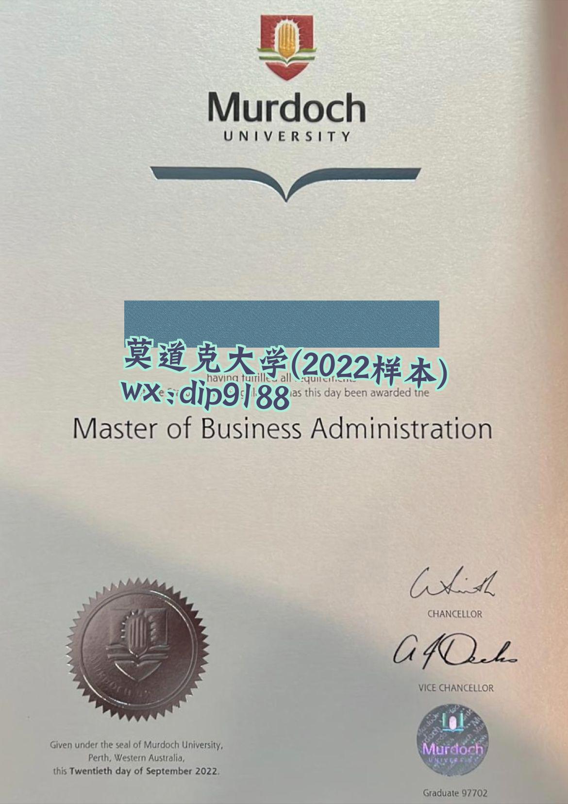 莫道克大学学历2022毕业证样本图