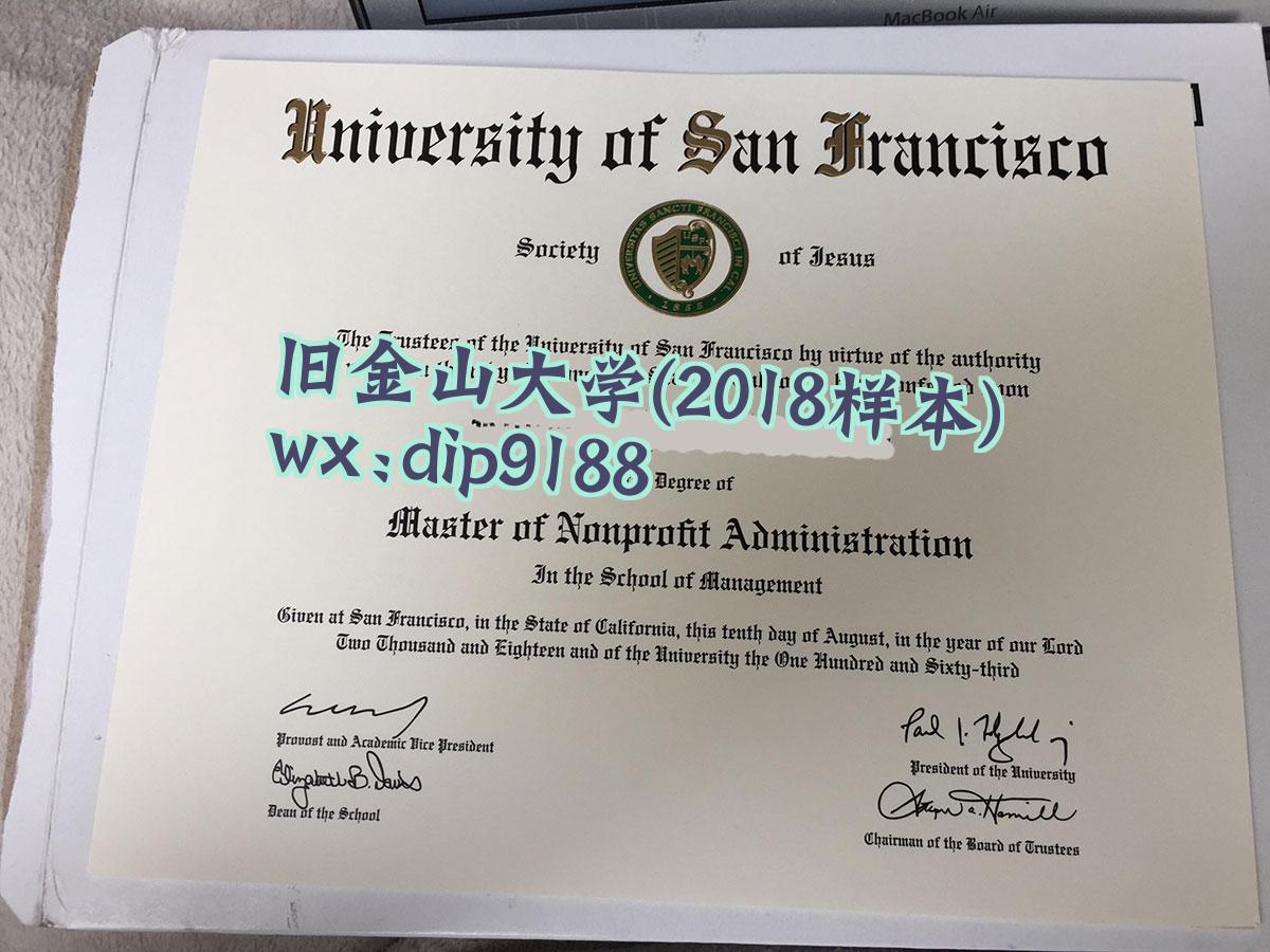 旧金山大学学历2018毕业证样本图