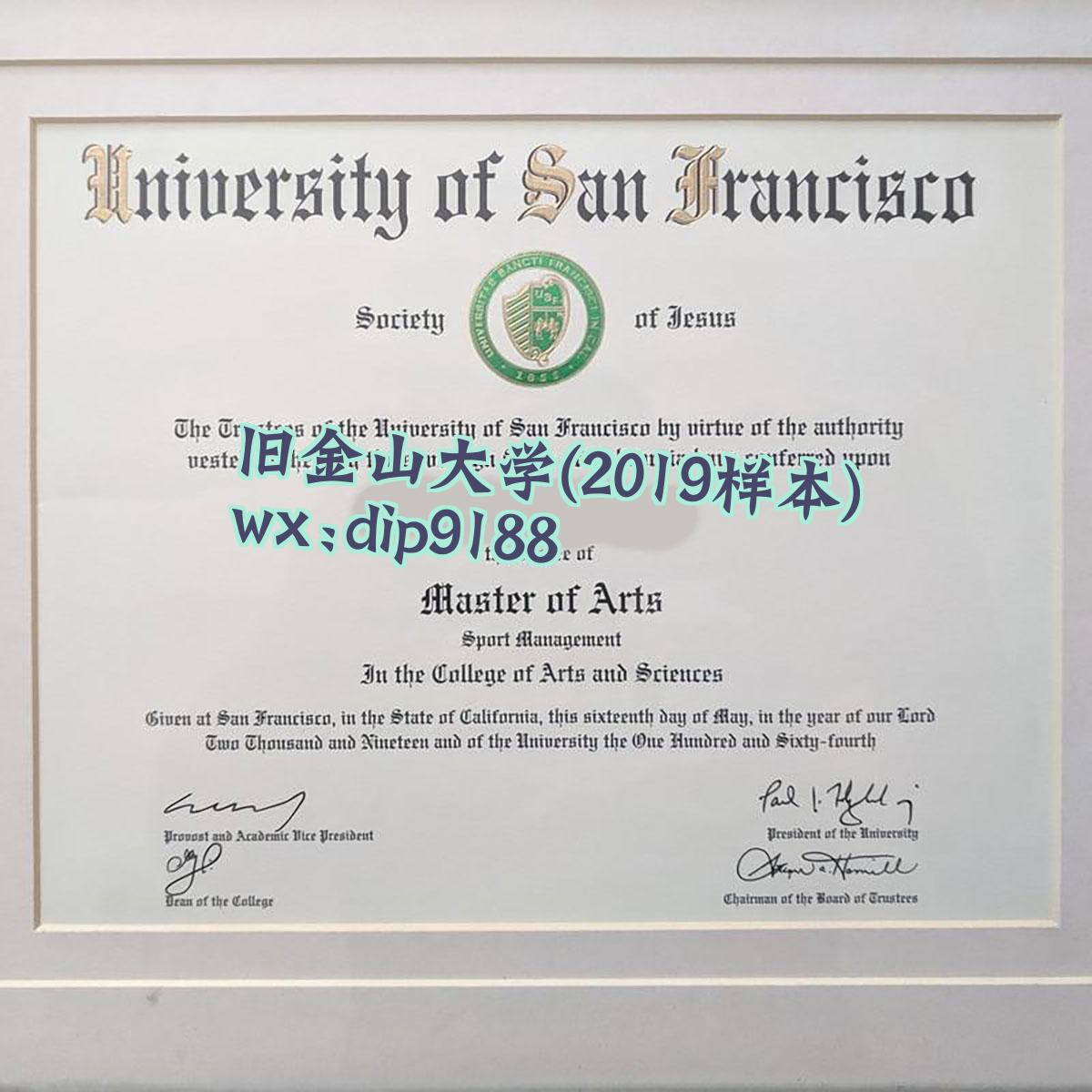 旧金山大学学历2019毕业证样本图