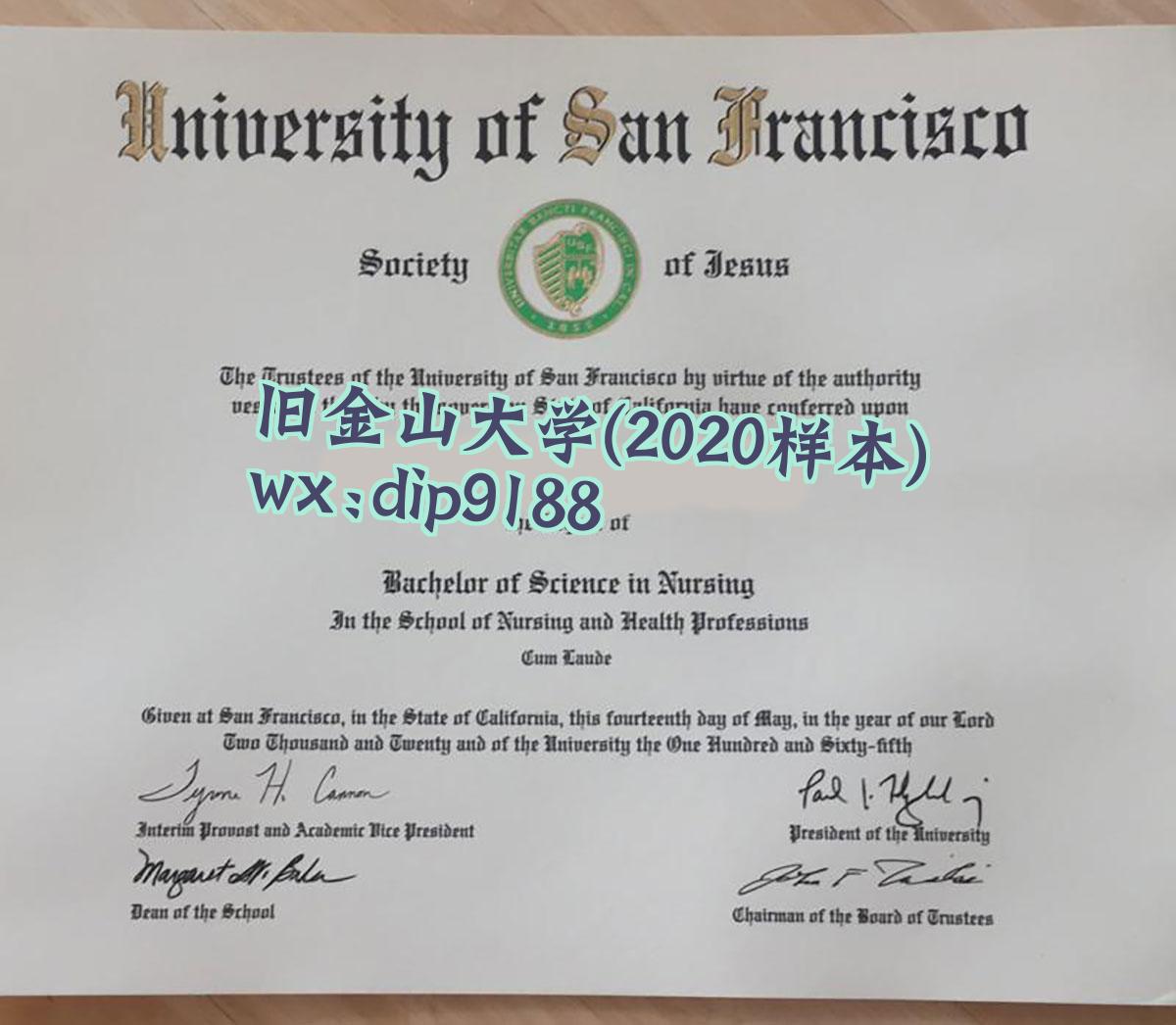 旧金山大学学历2020毕业证样本图