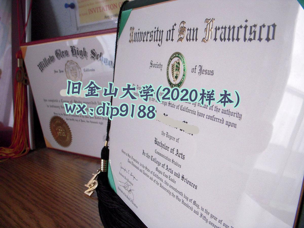 旧金山大学学历2020毕业证样本图