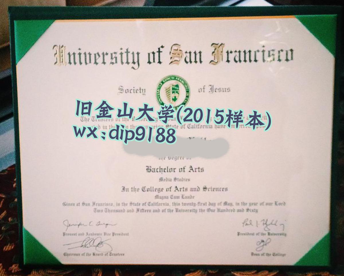 旧金山大学学历2015毕业证样本图