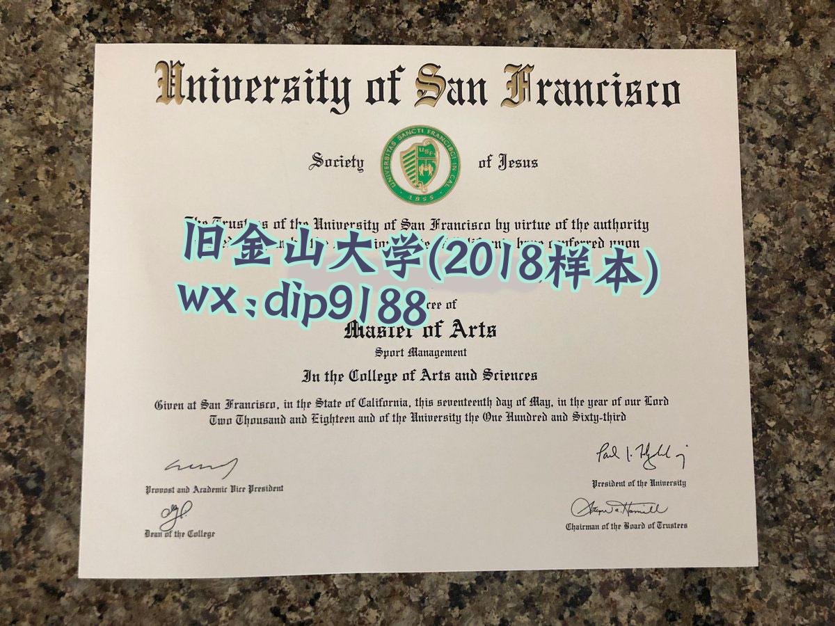 旧金山大学学历2018毕业证样本图
