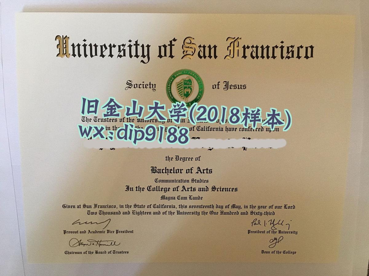 旧金山大学学历2018毕业证样本图