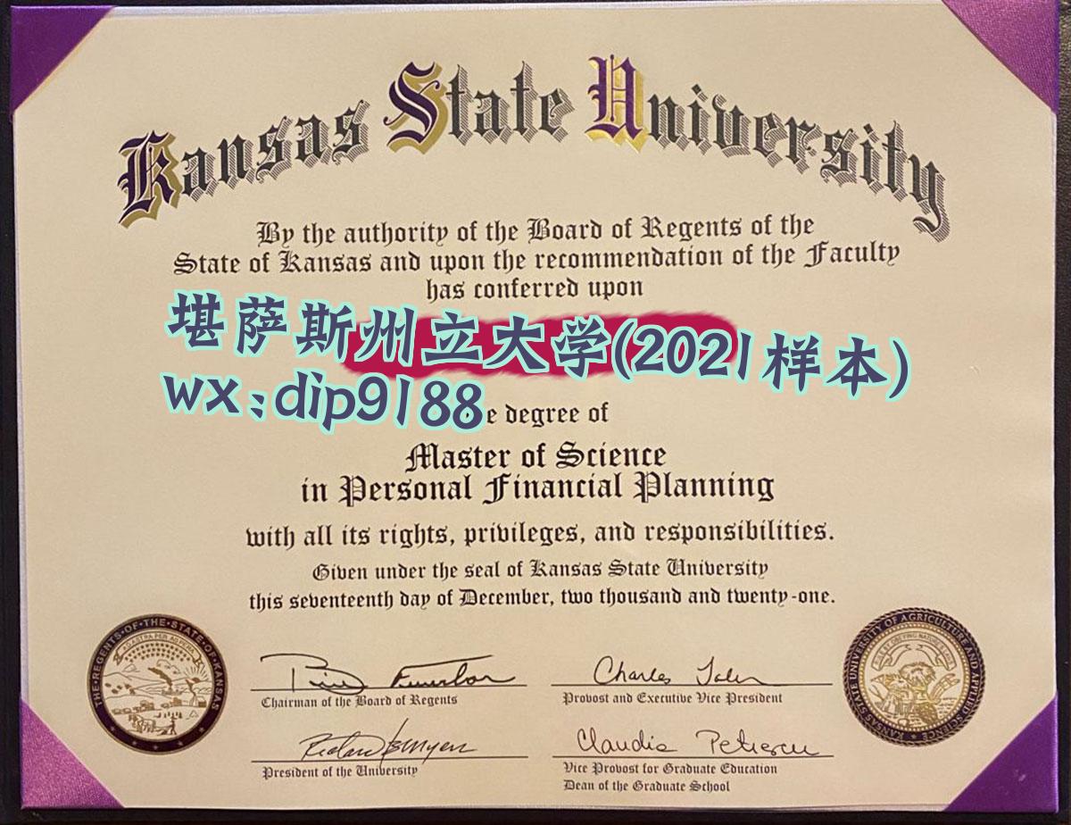 堪萨斯州立大学学历2021毕业证样本图