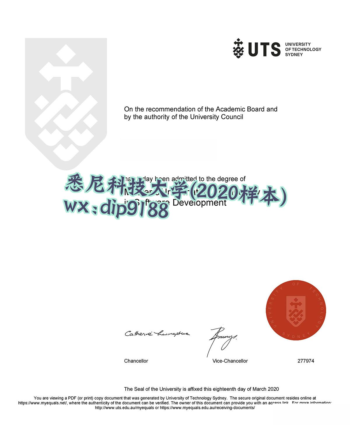 悉尼科技大学学历2020毕业证样本图