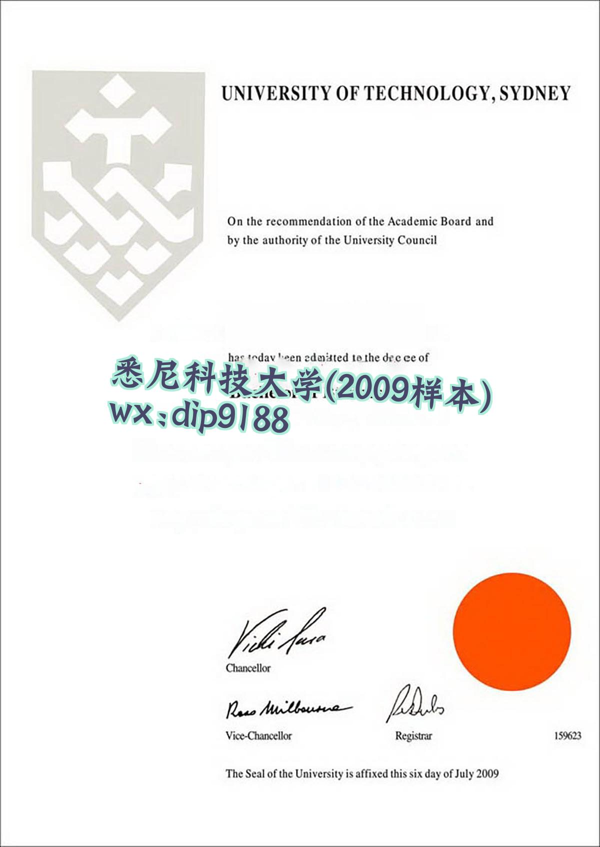 悉尼科技大学学历2009毕业证样本图